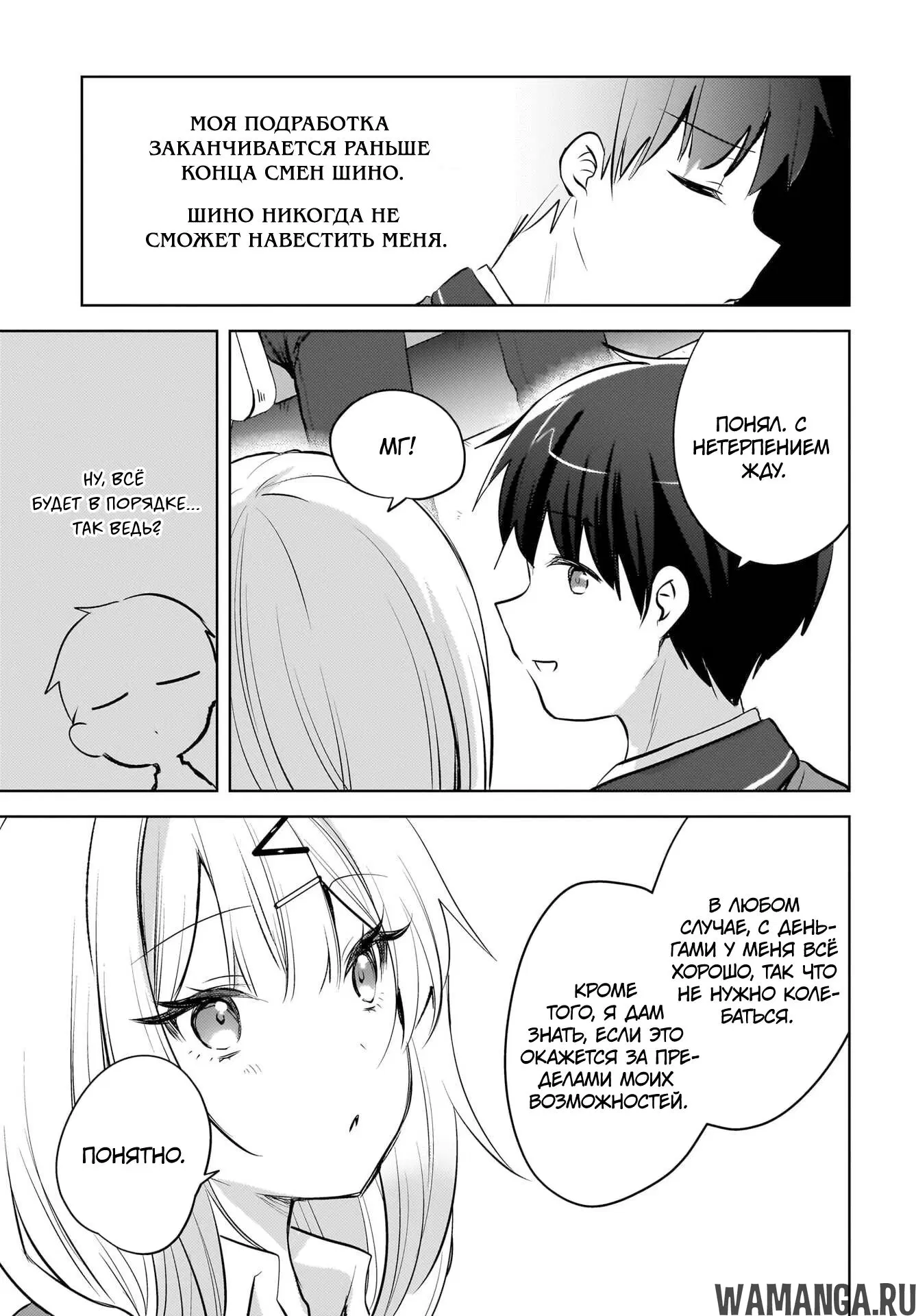 Page 3.000