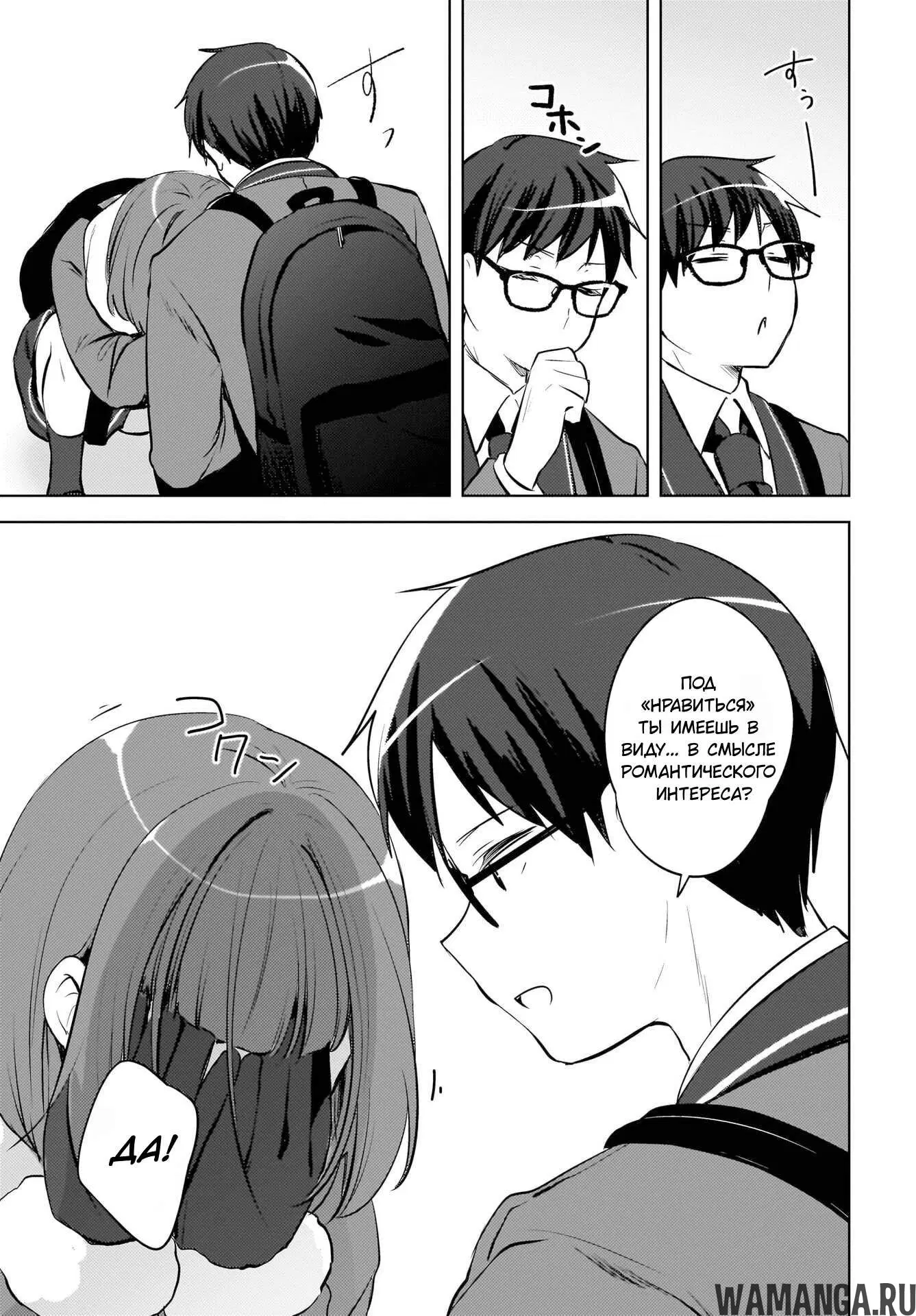 Page 3.000