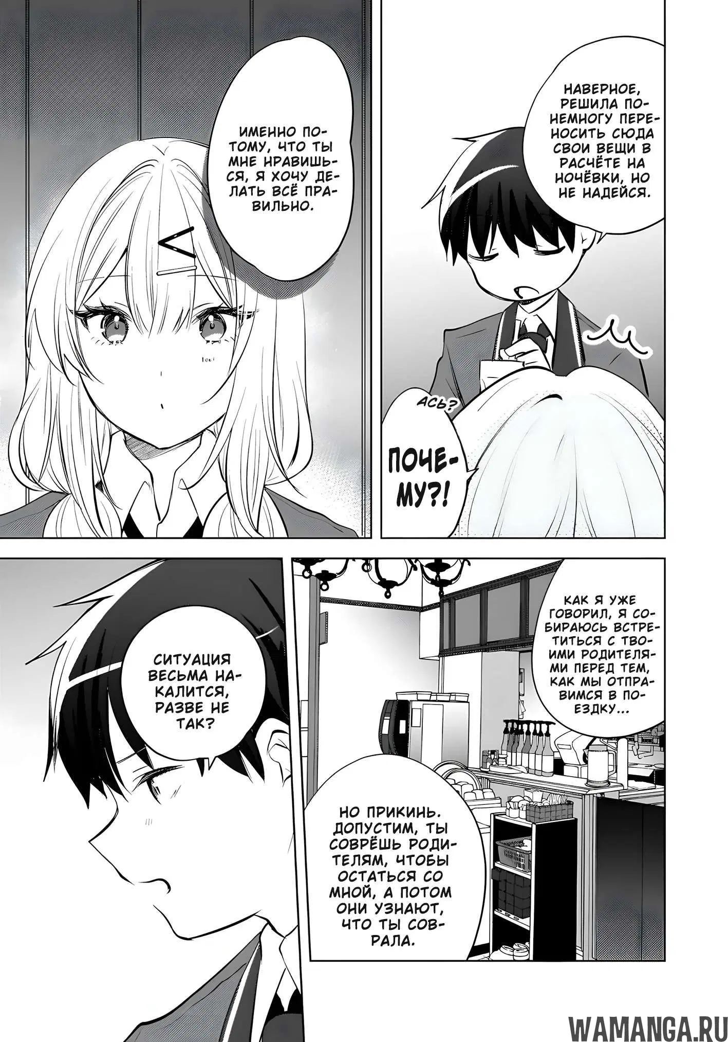 Page 3.000