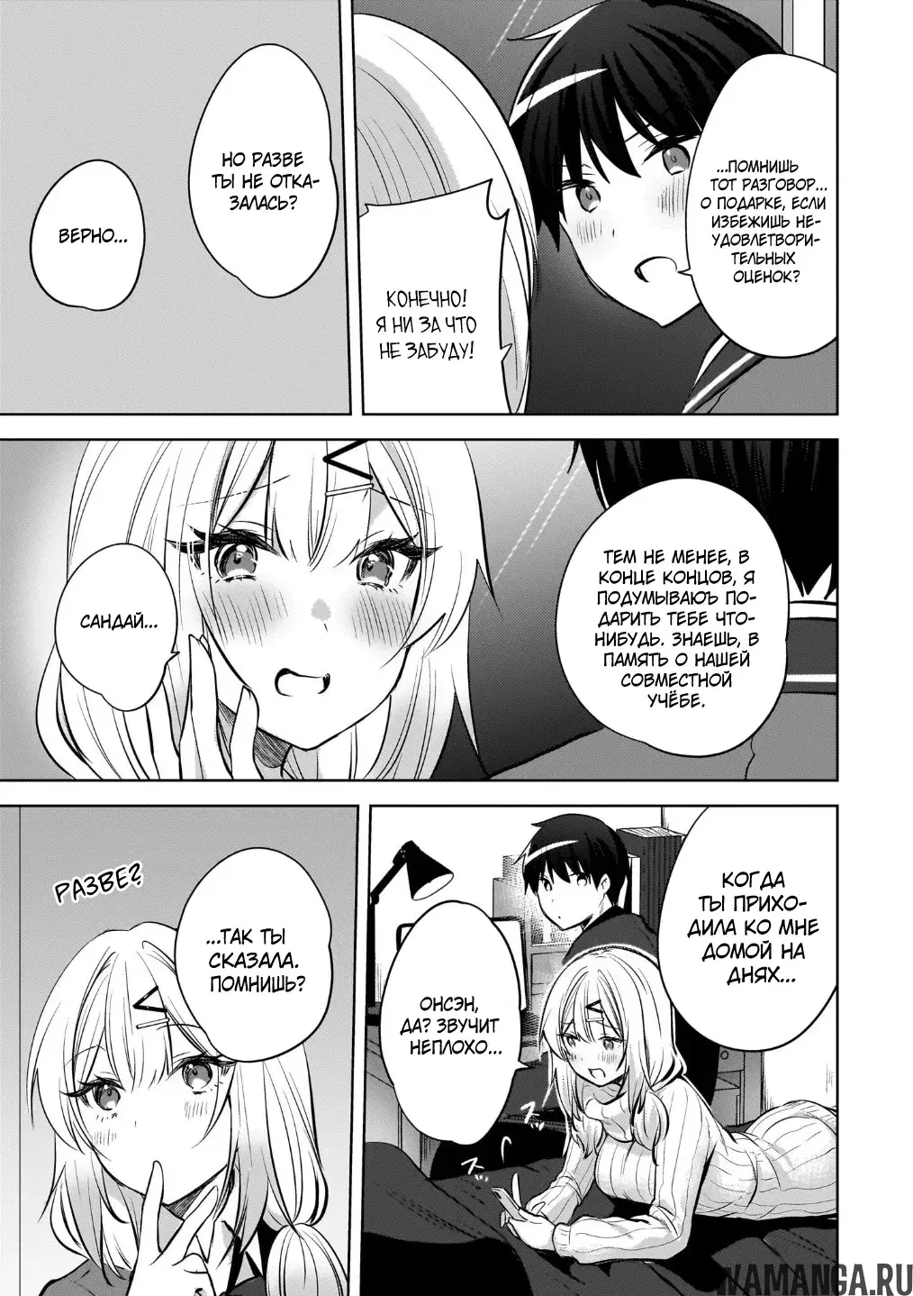 Page 3.000