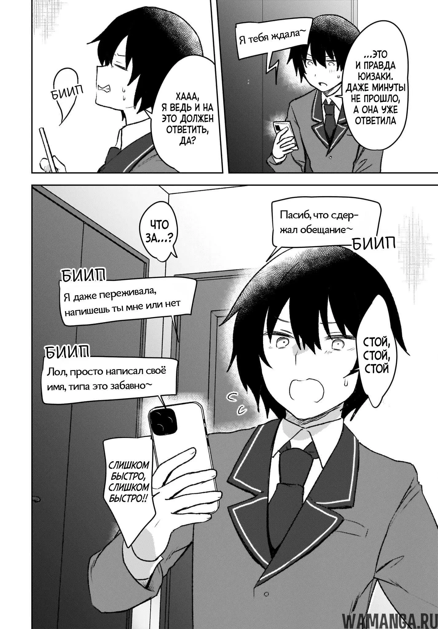Page 14.000