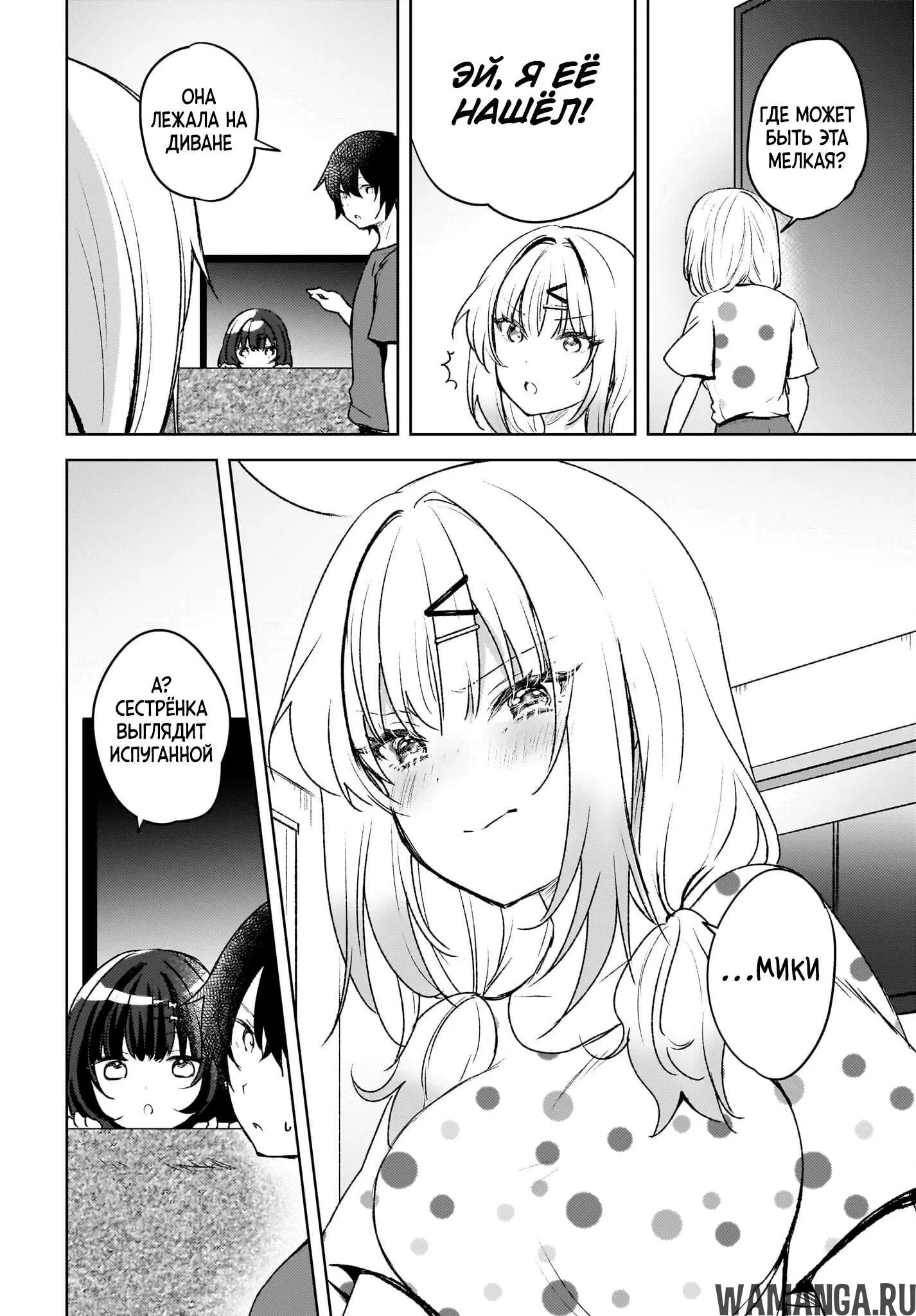 Page 14.000
