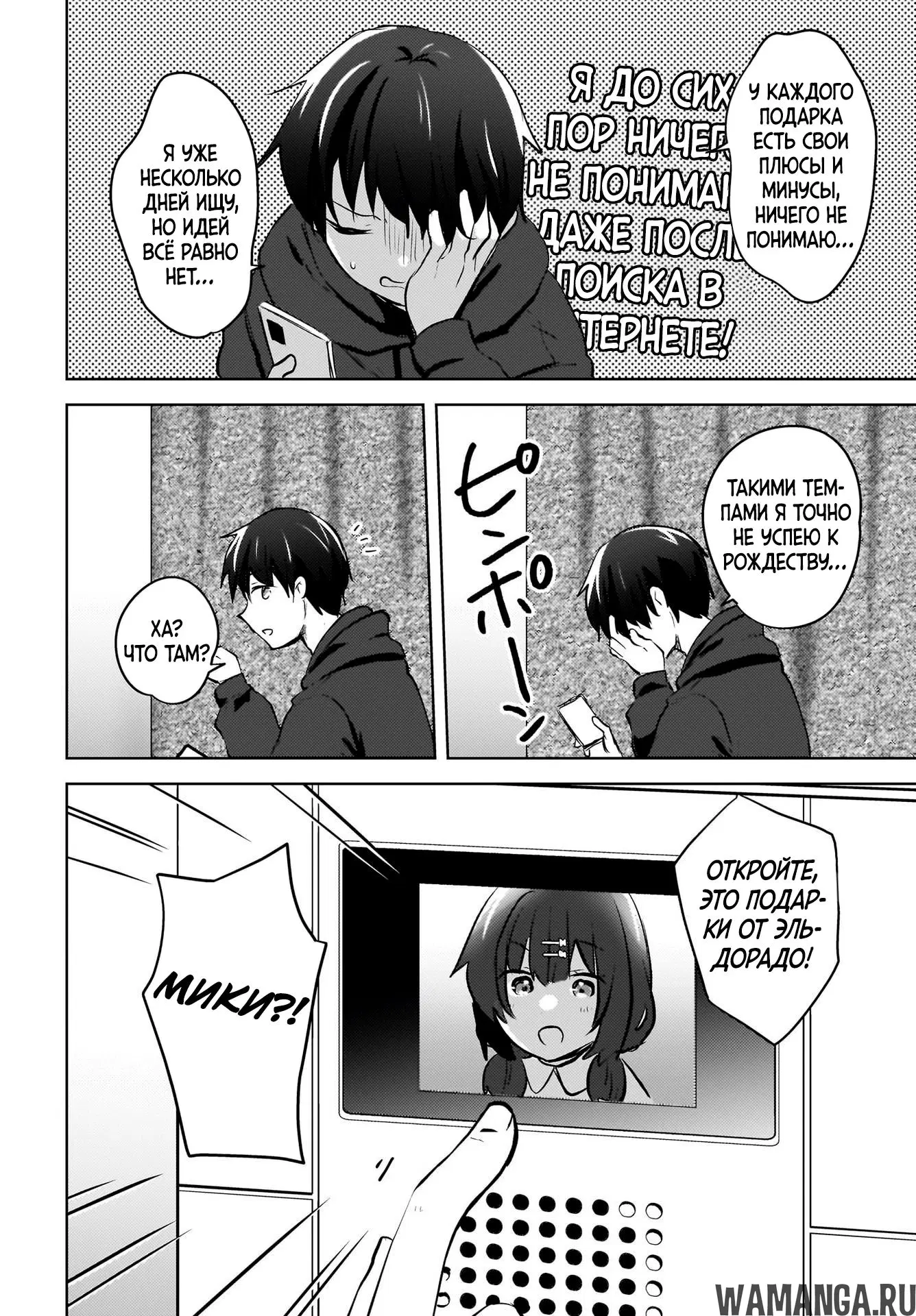 Page 14.000