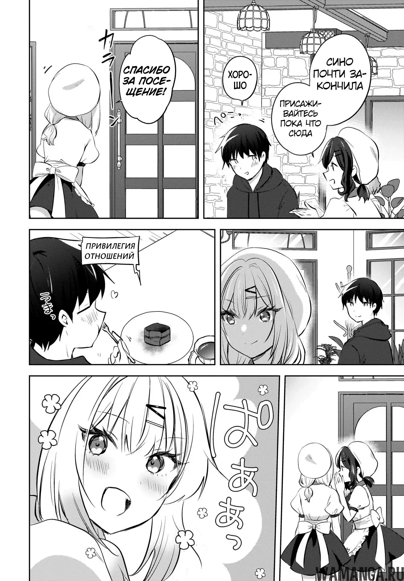 Page 14.000