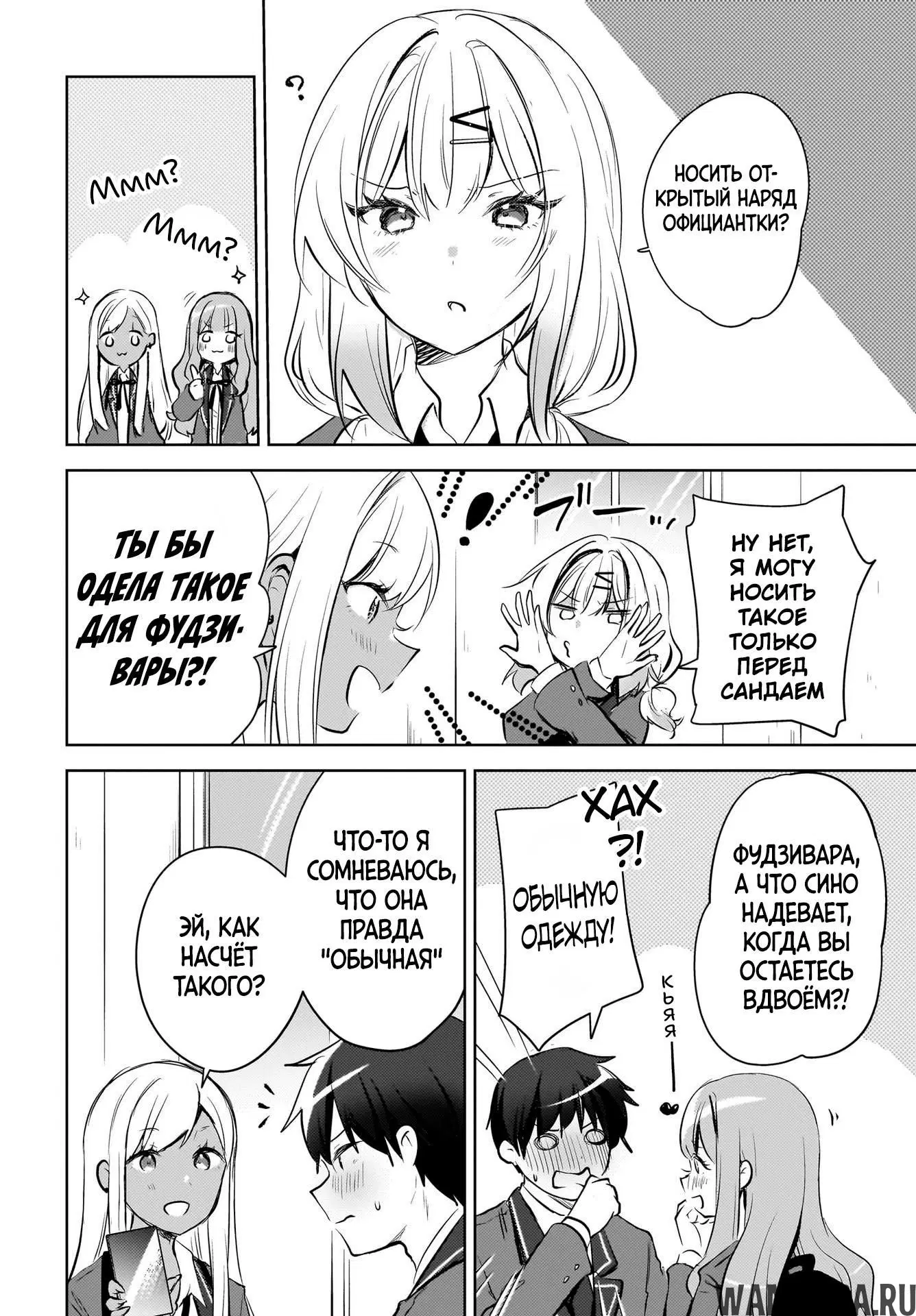 Page 14.000