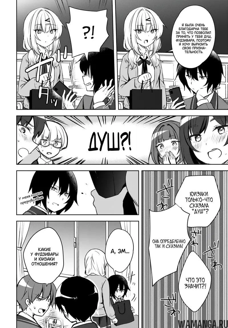 Page 14.000