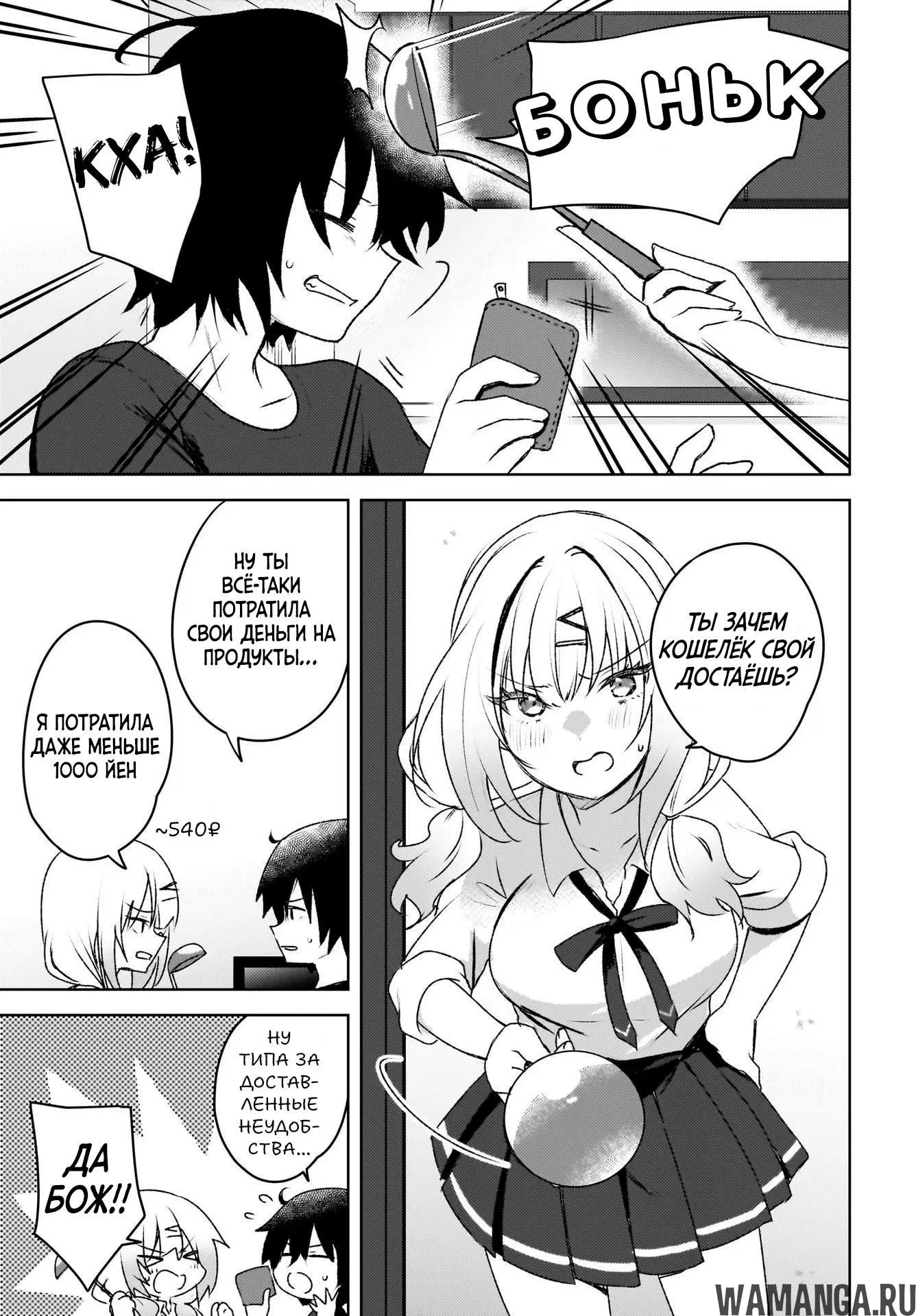 Page 15.000
