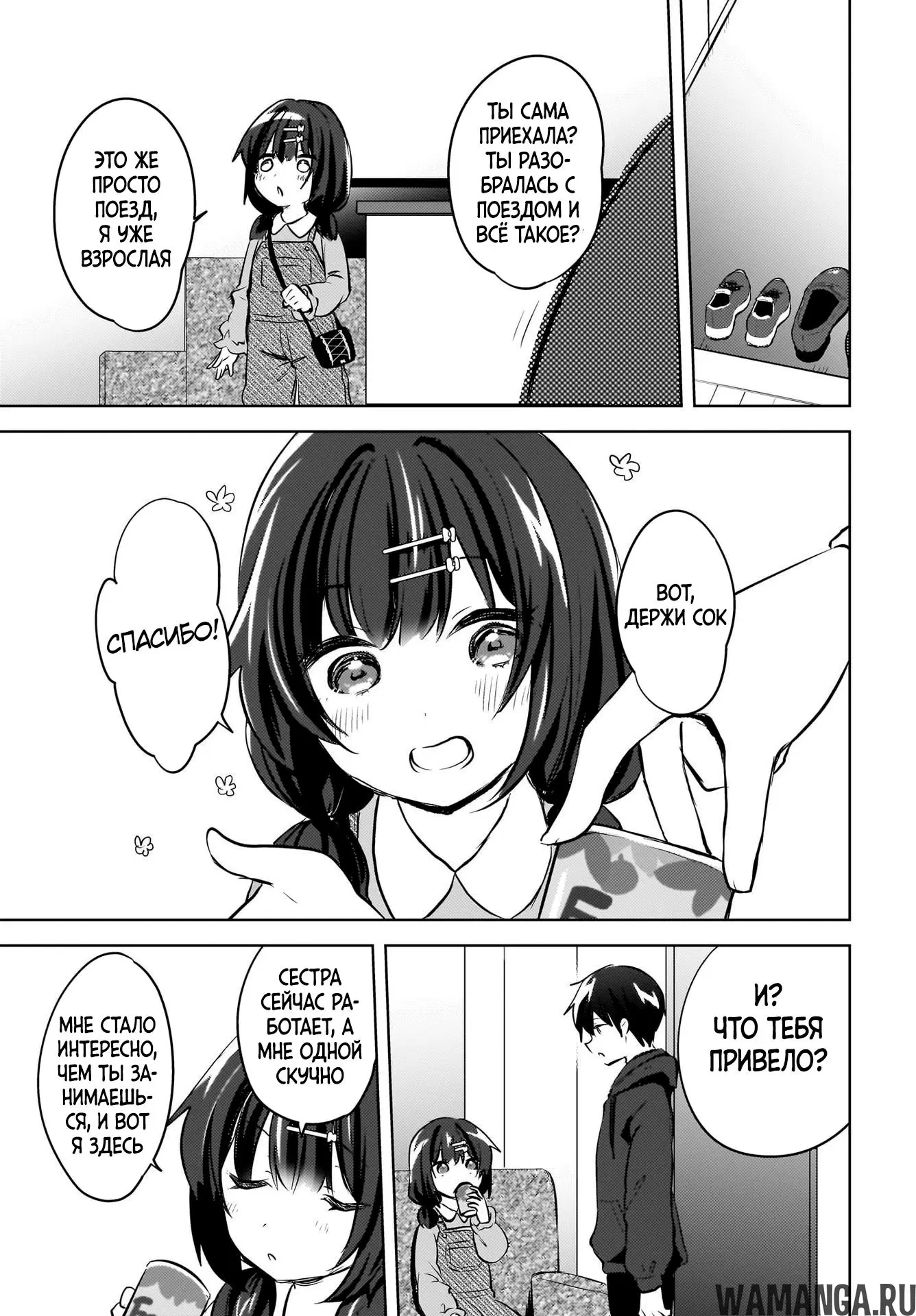 Page 15.000