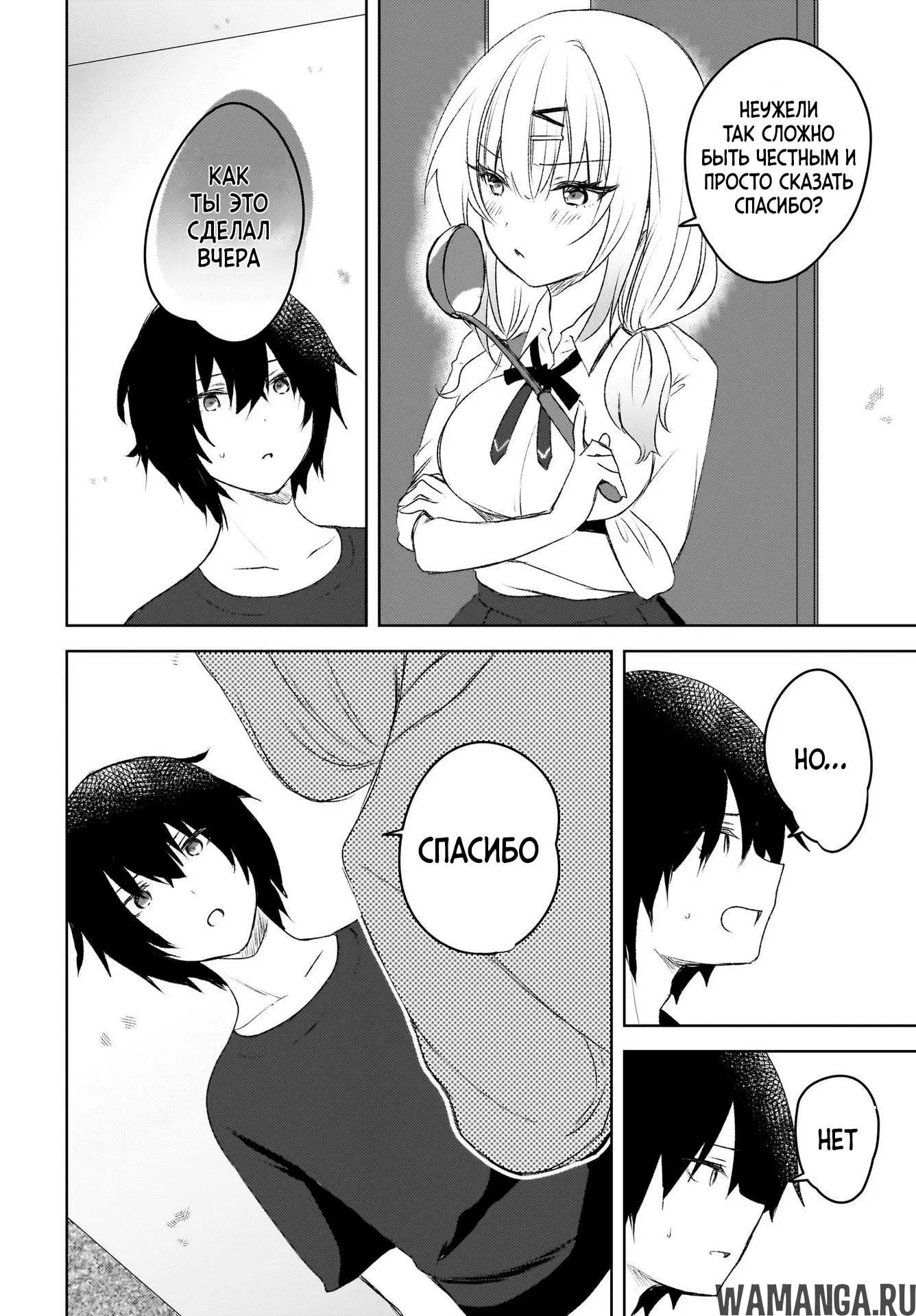 Page 16.000