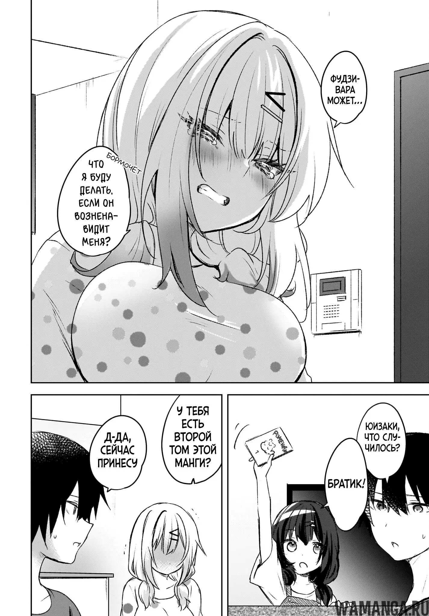 Page 16.000
