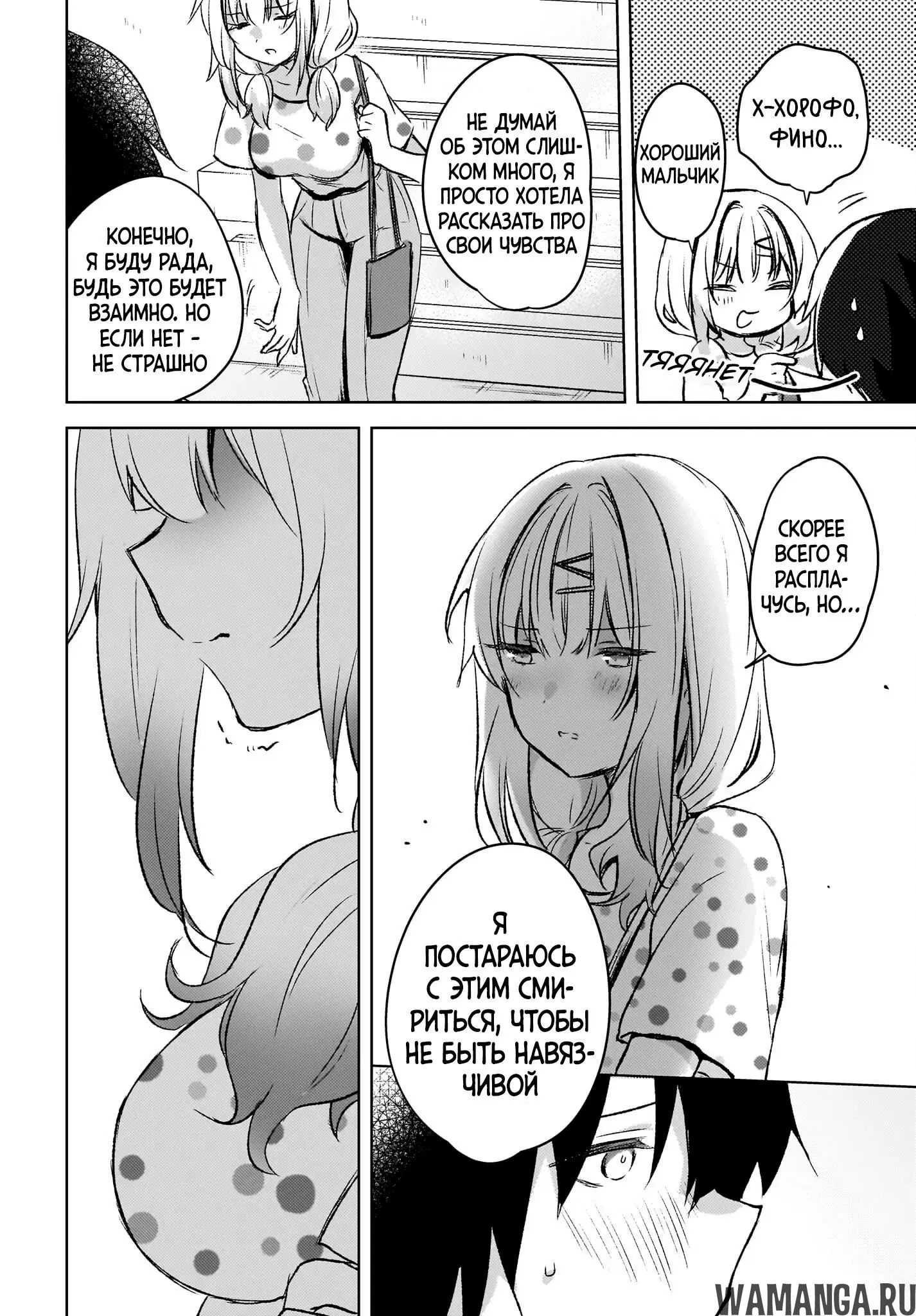 Page 16.000