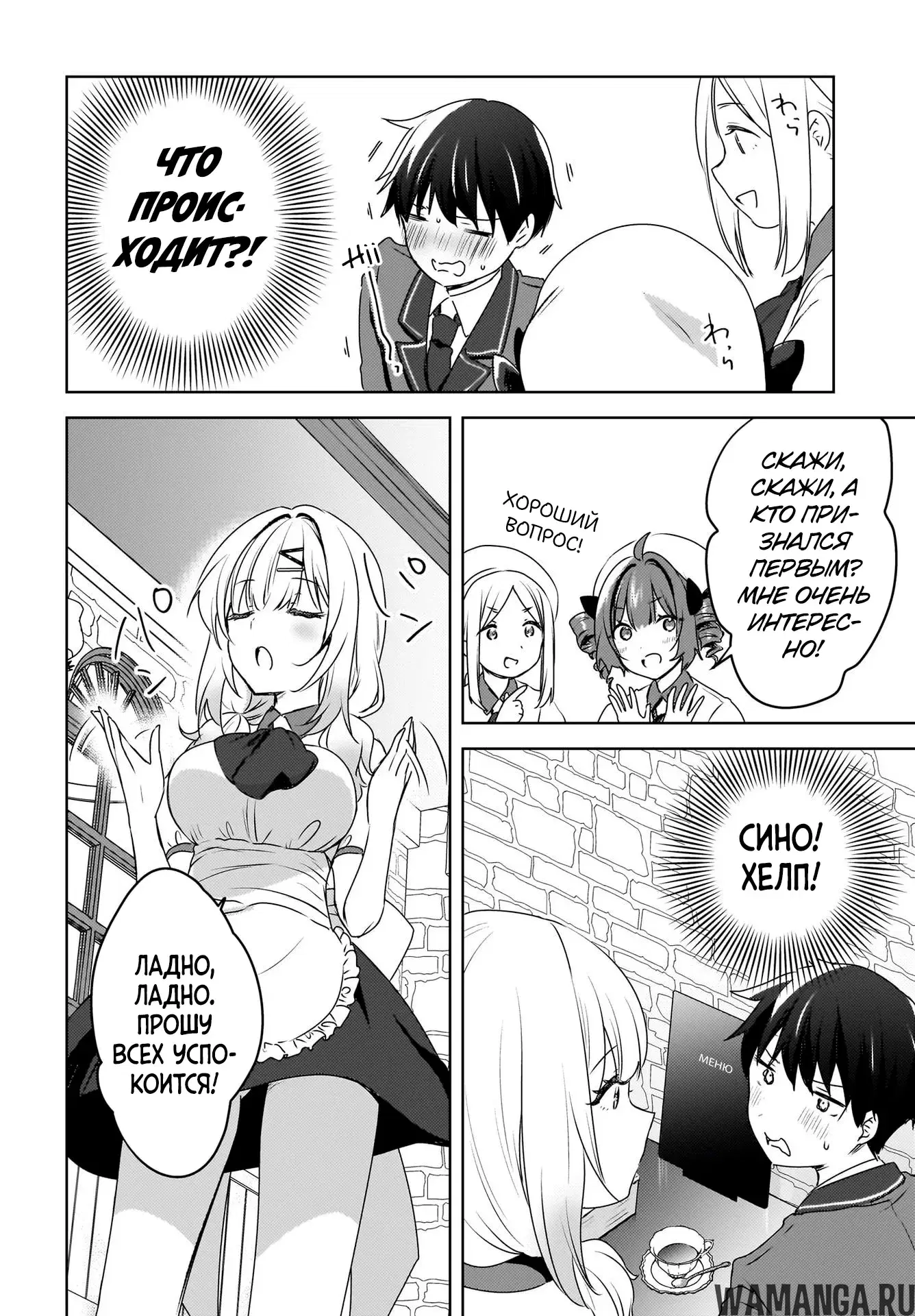 Page 16.000