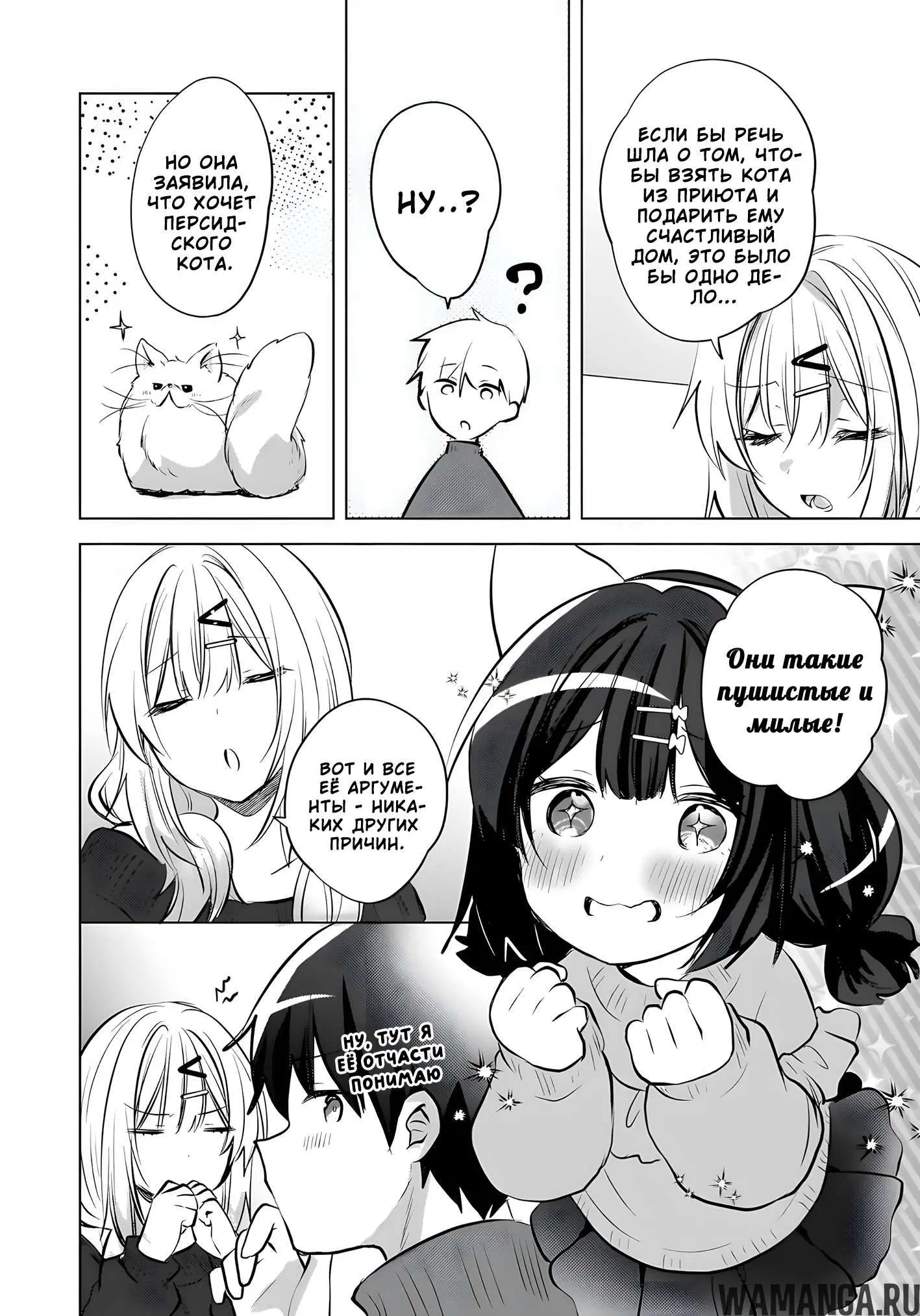 Page 16.000