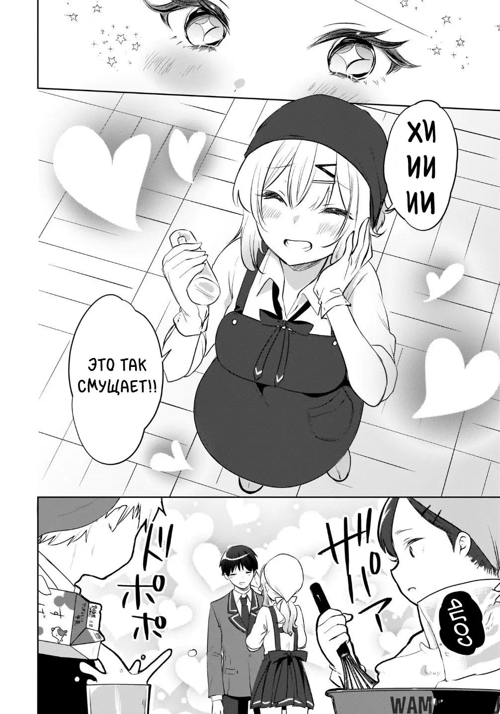 Page 18.000