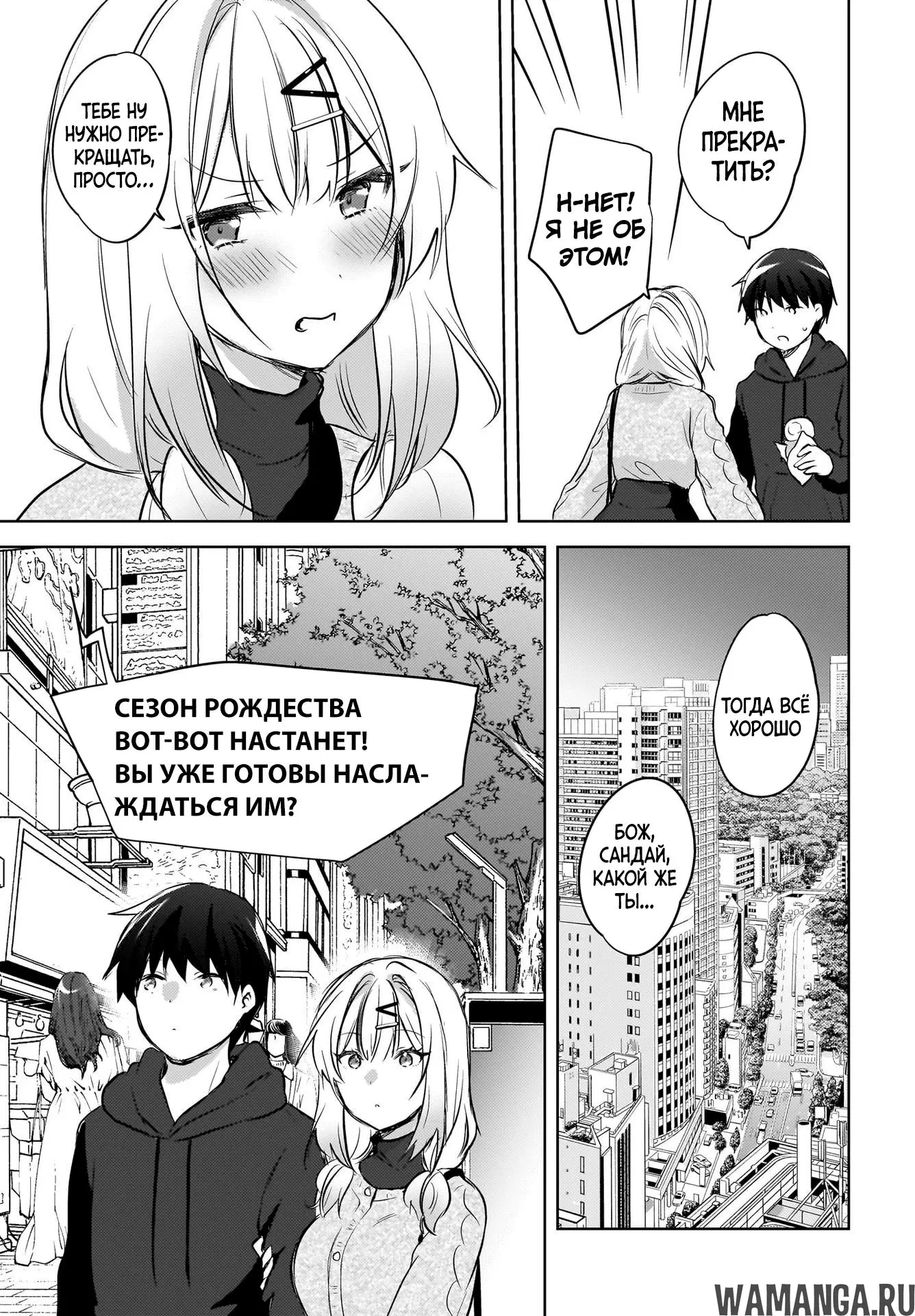 Page 19.000