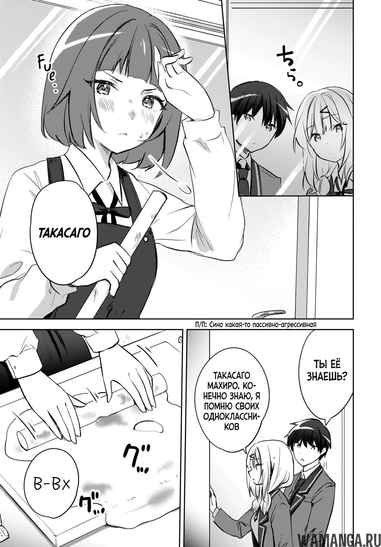 Page 19.000