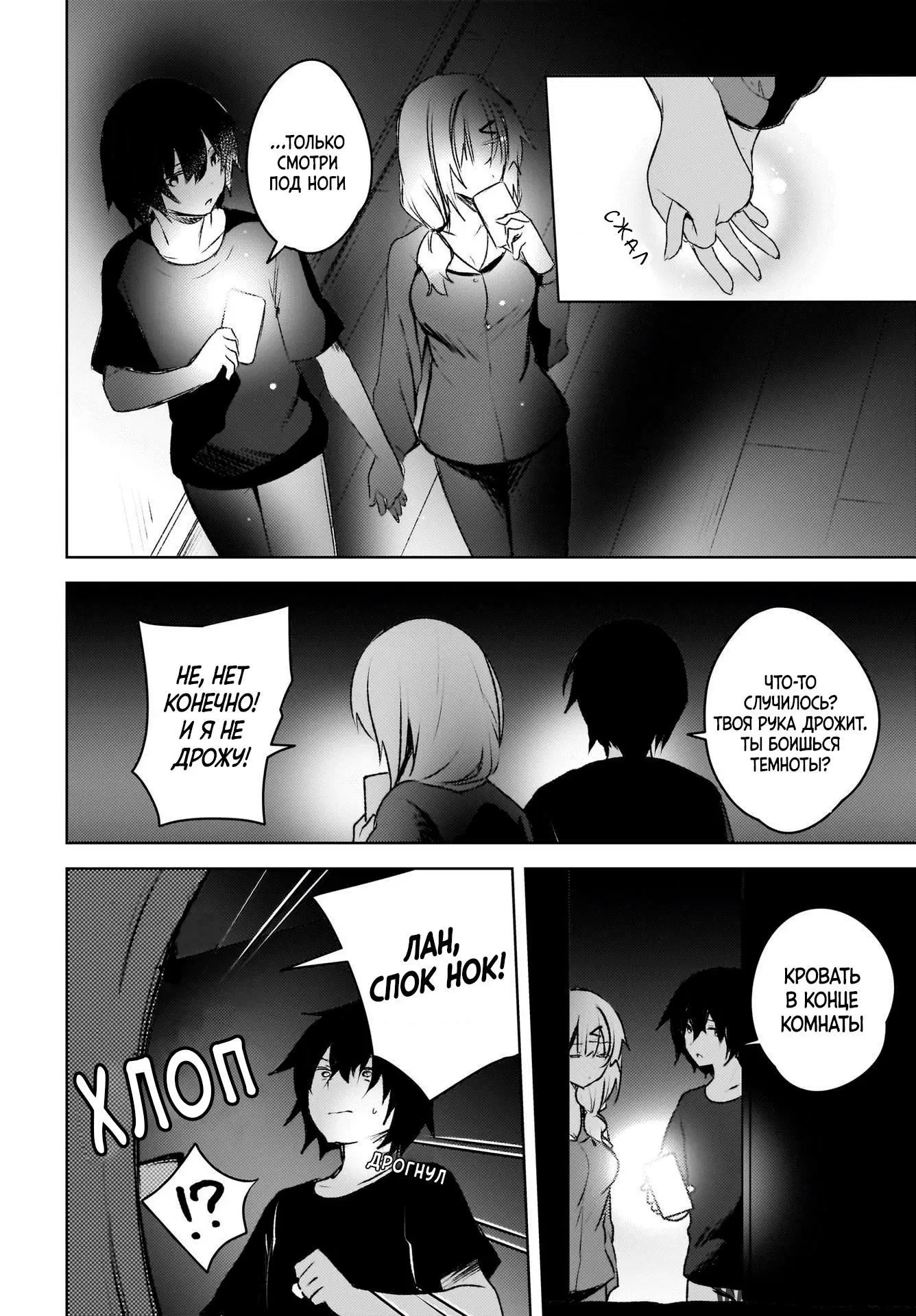 Page 10.000