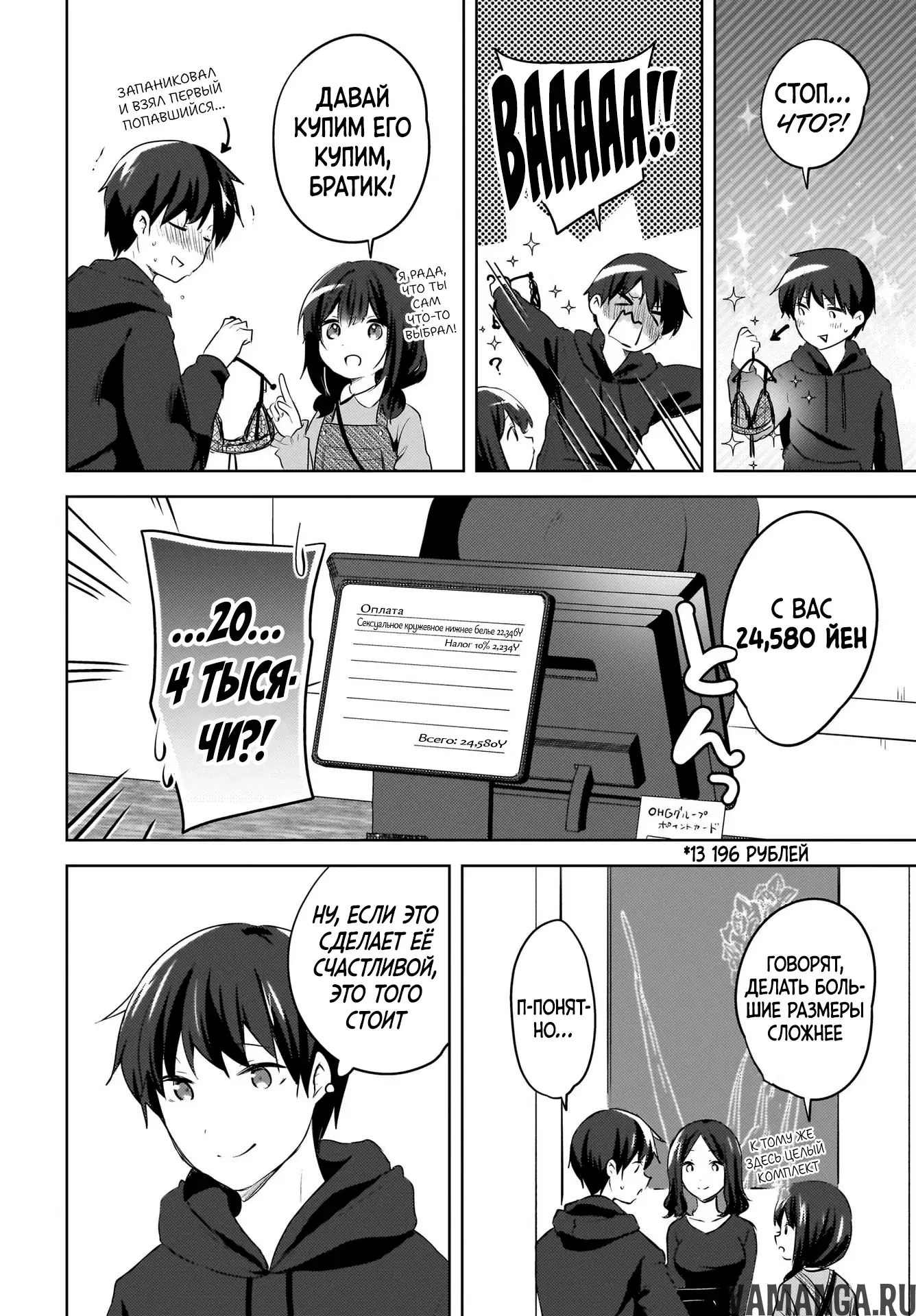Page 10.000