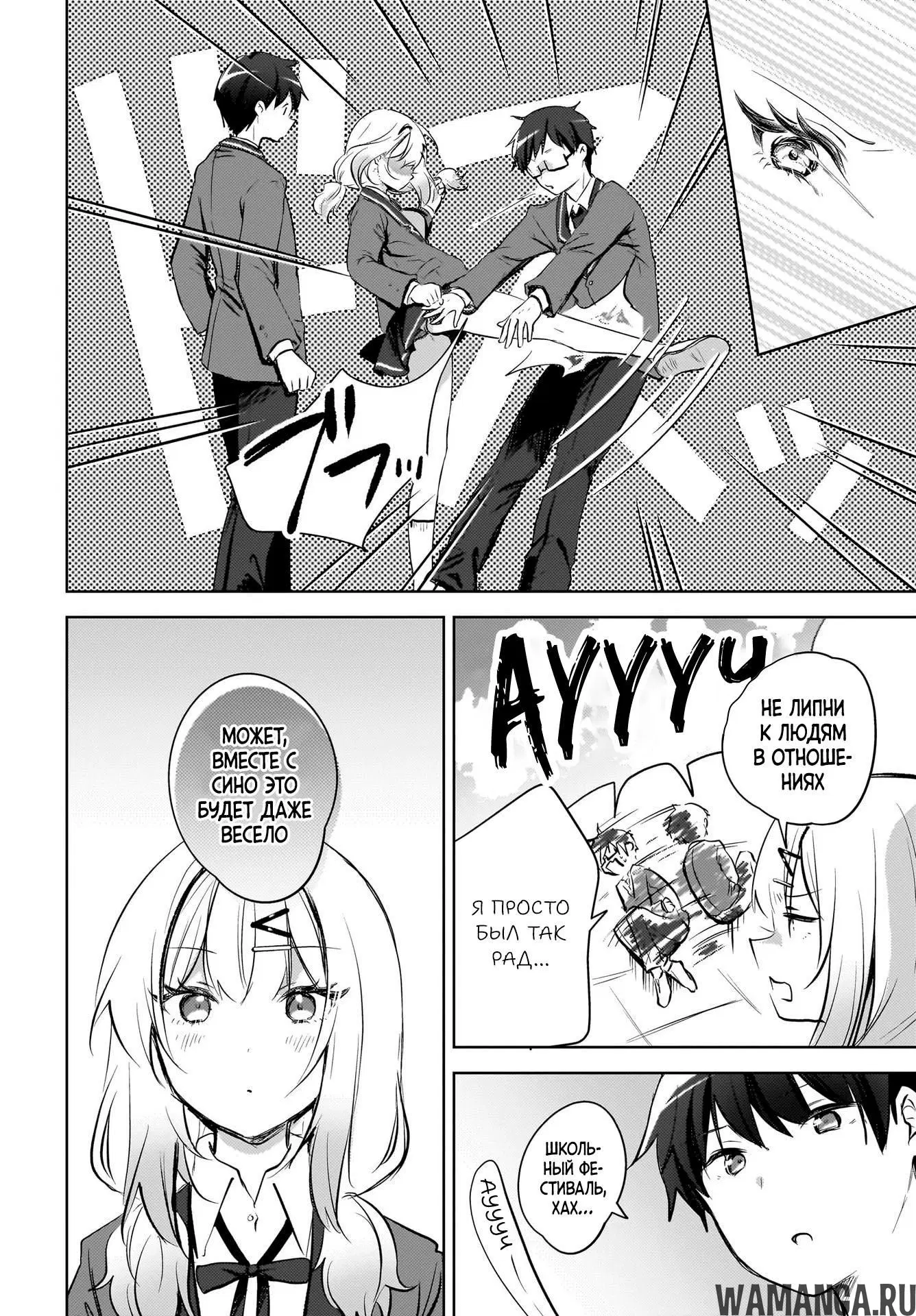Page 10.000