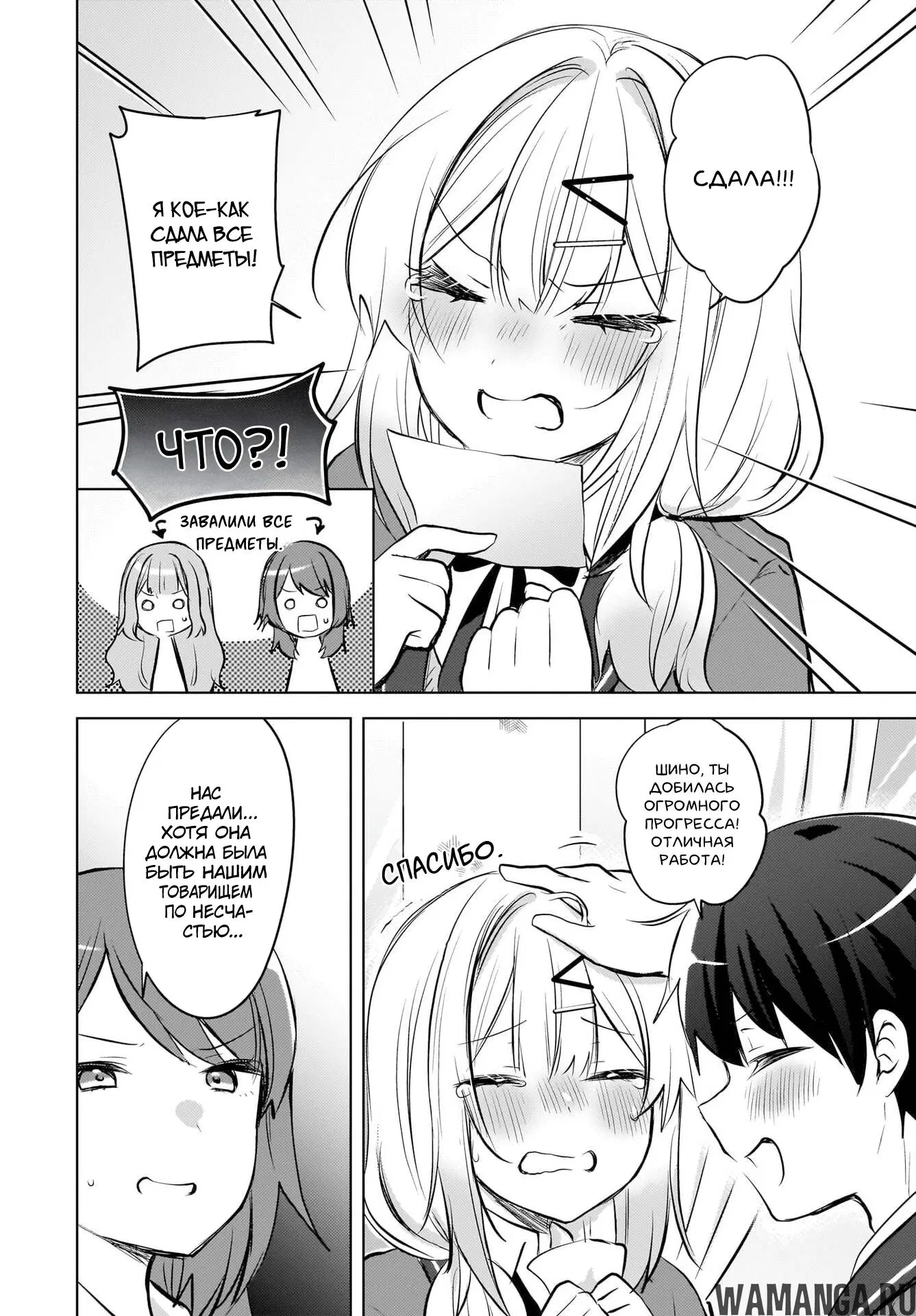 Page 10.000