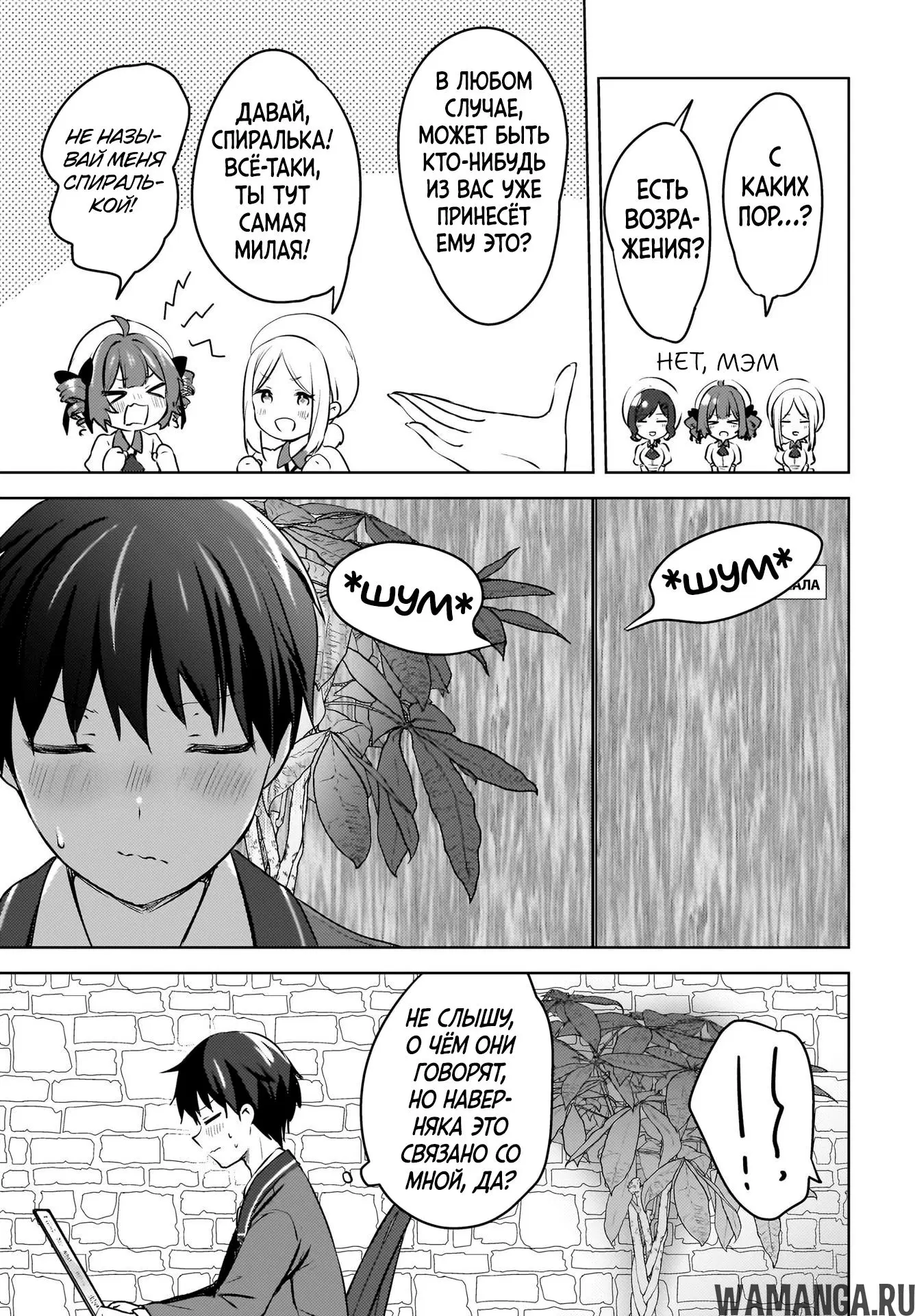 Page 11.000