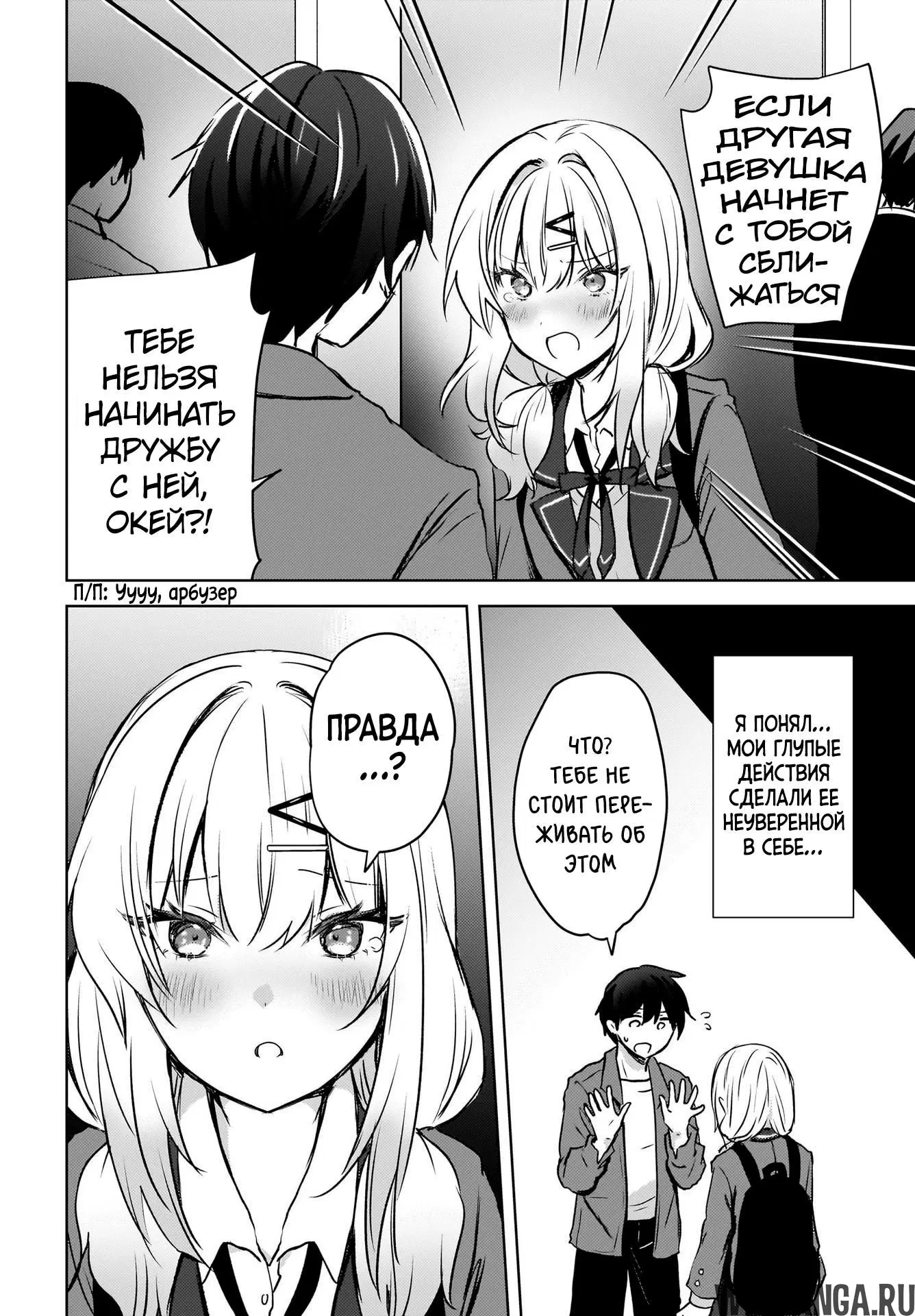 Page 12.000