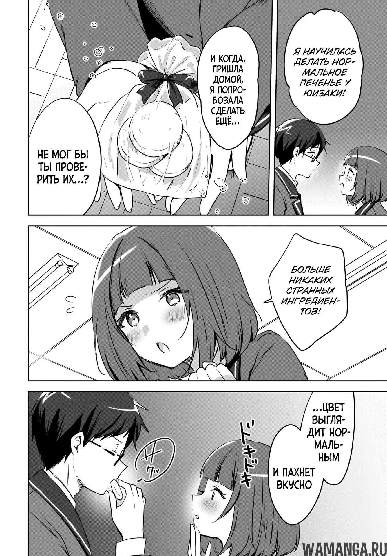 Page 12.000