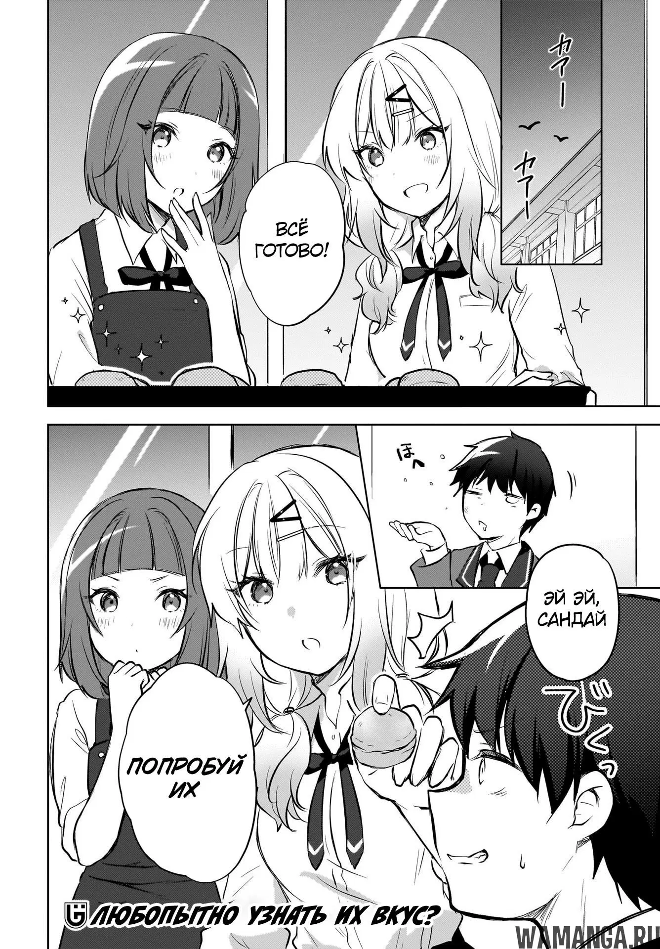 Page 12.000