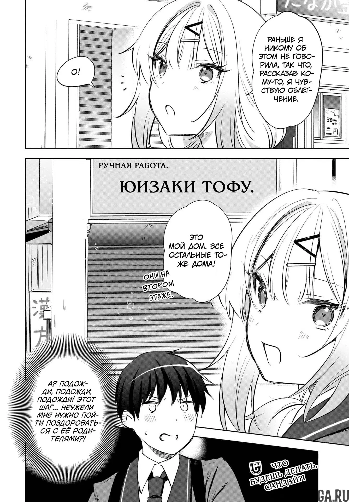 Page 12.000