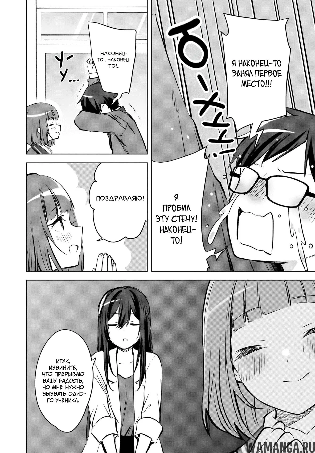 Page 12.000