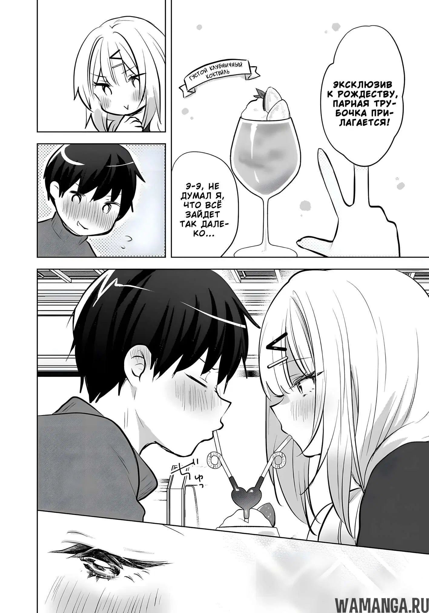Page 12.000