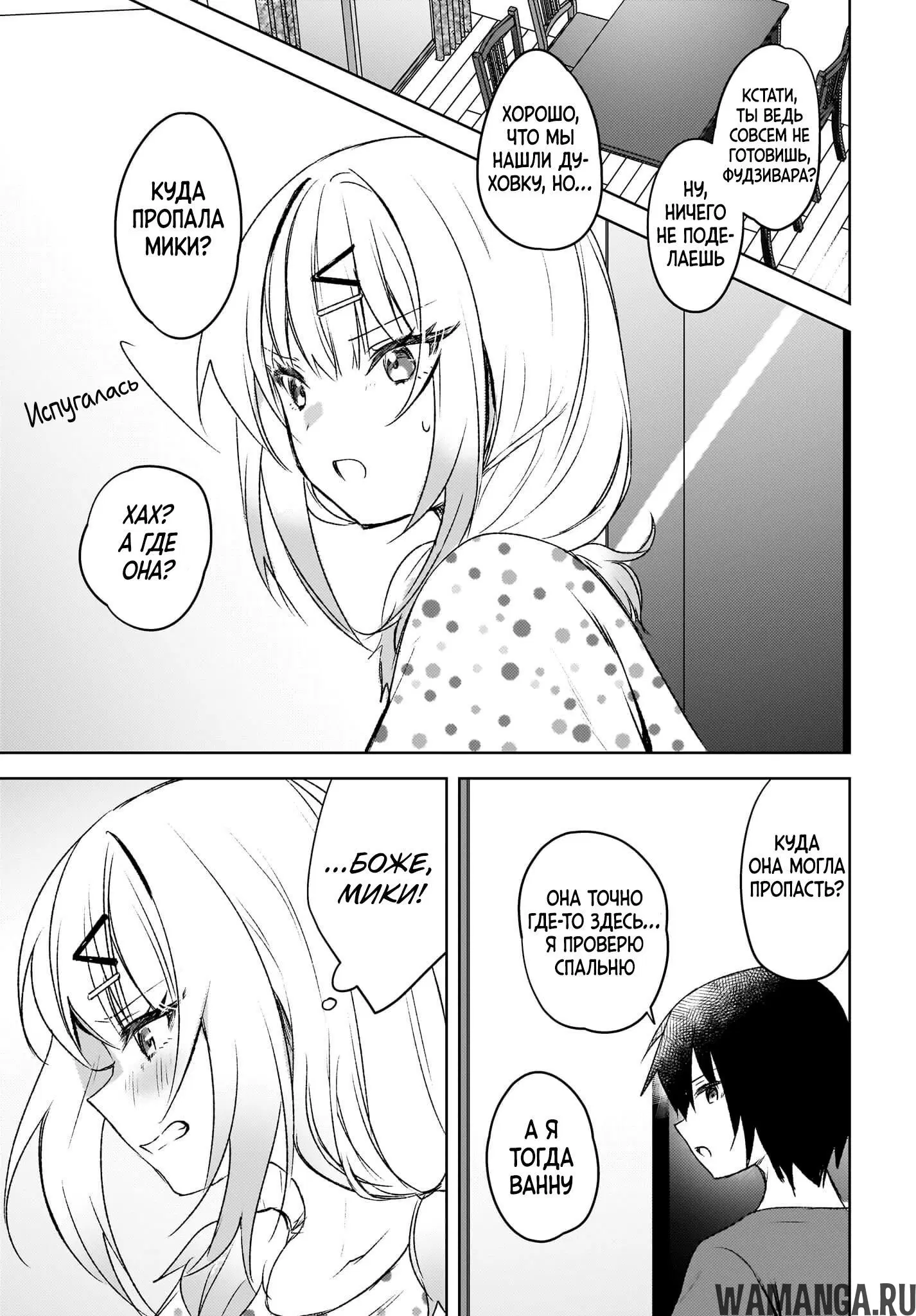 Page 13.000