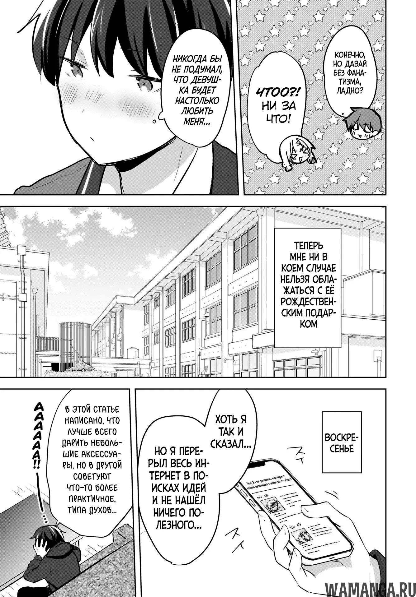 Page 13.000
