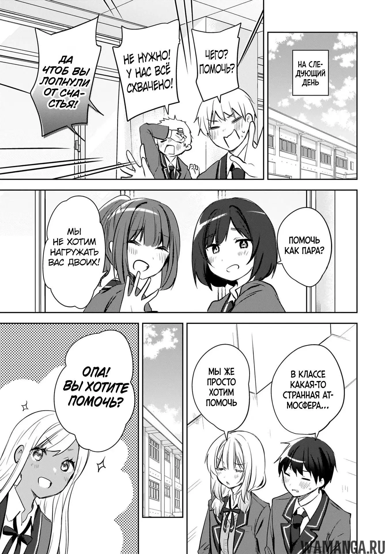 Page 13.000