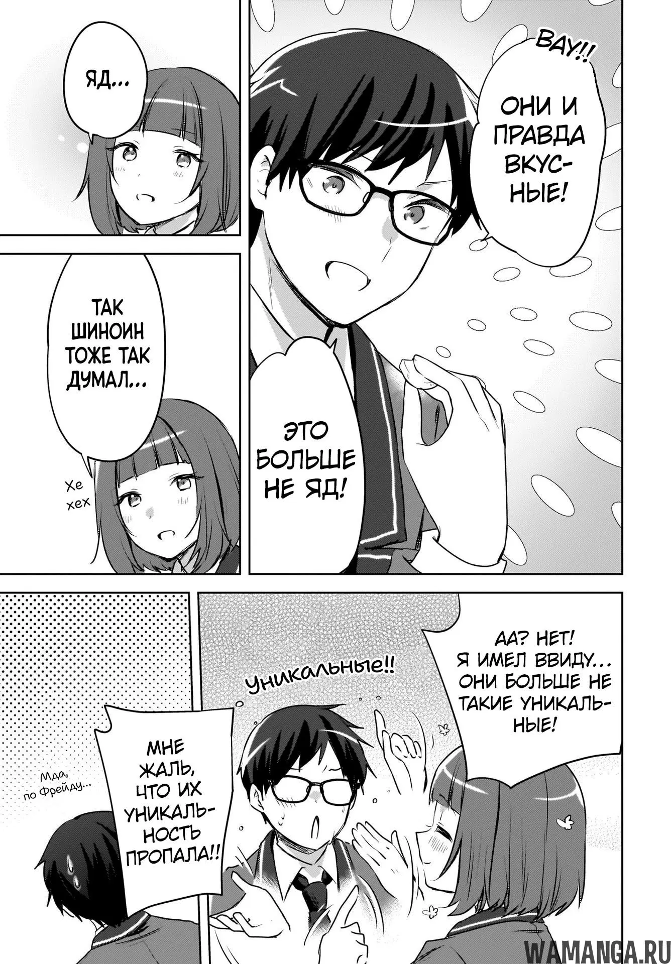 Page 13.000