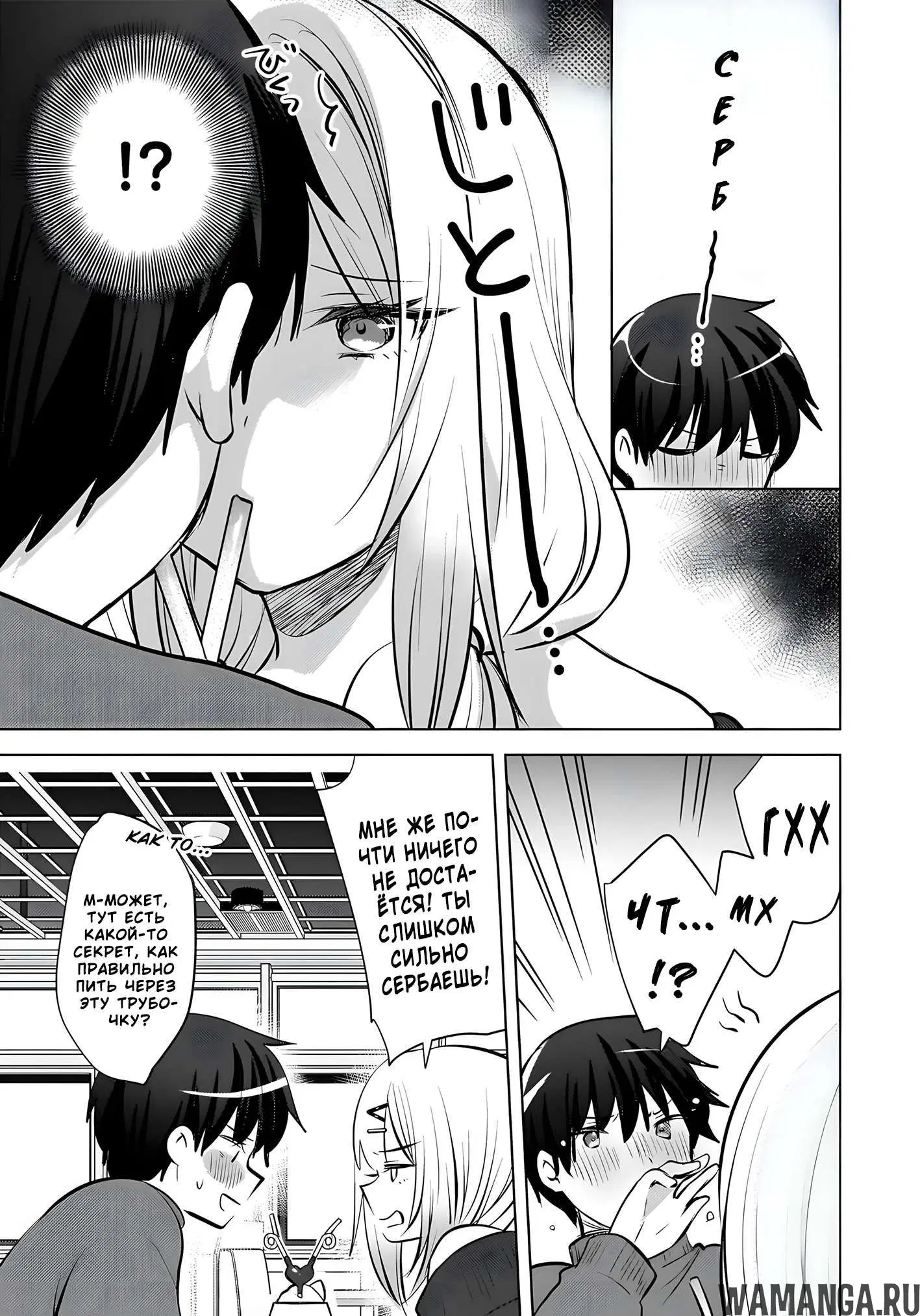 Page 13.000
