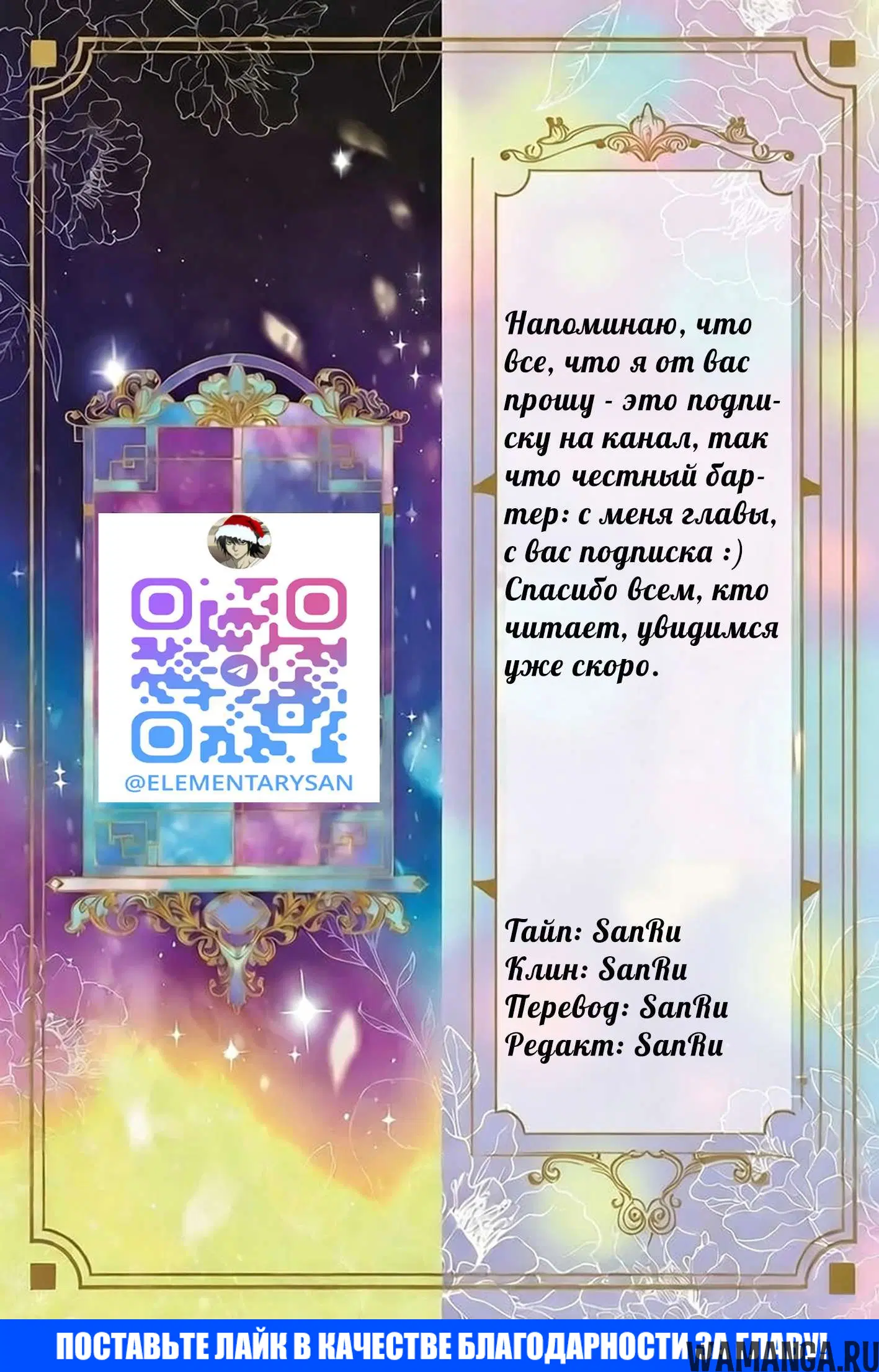 Page 25.000