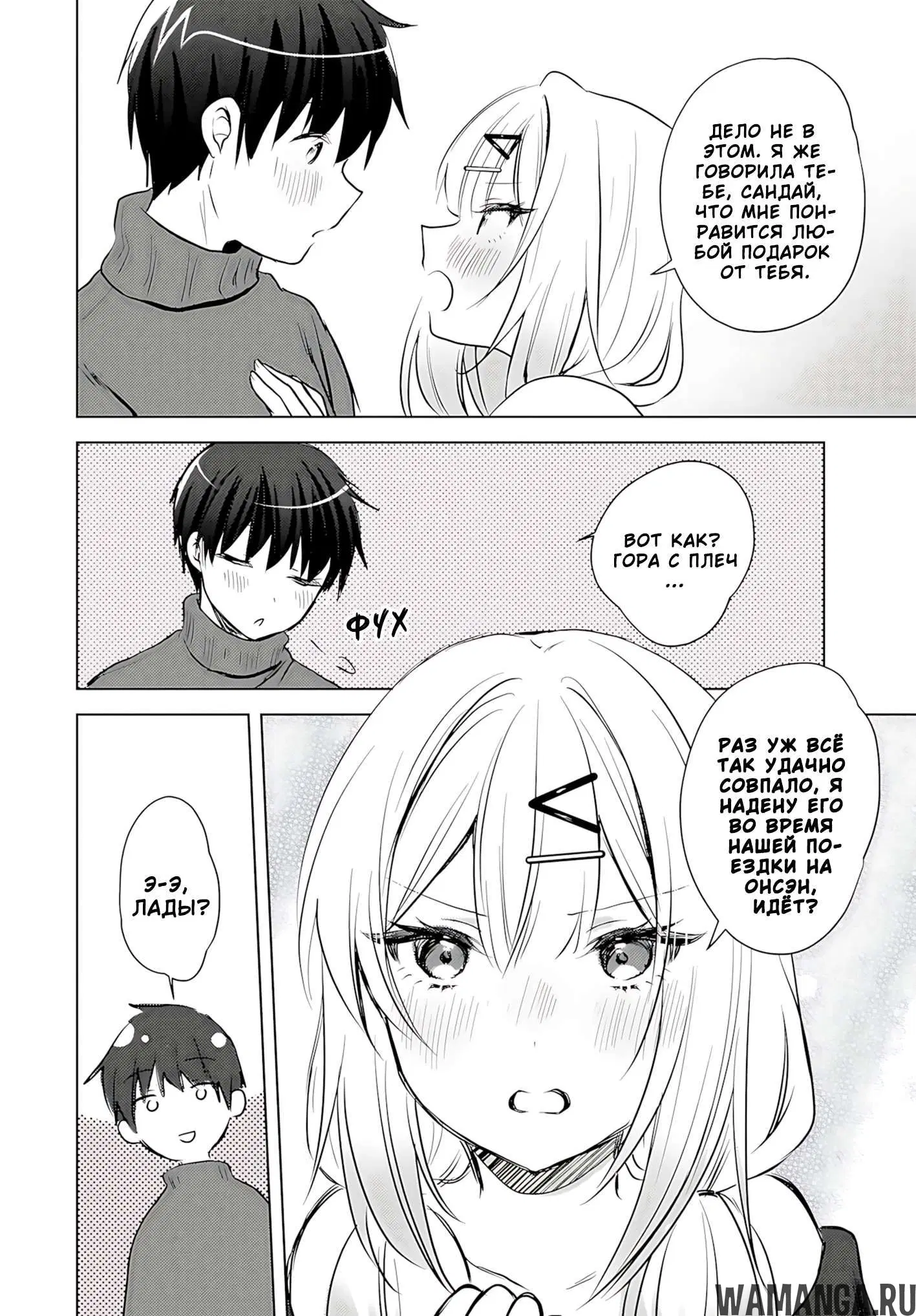 Page 4.000