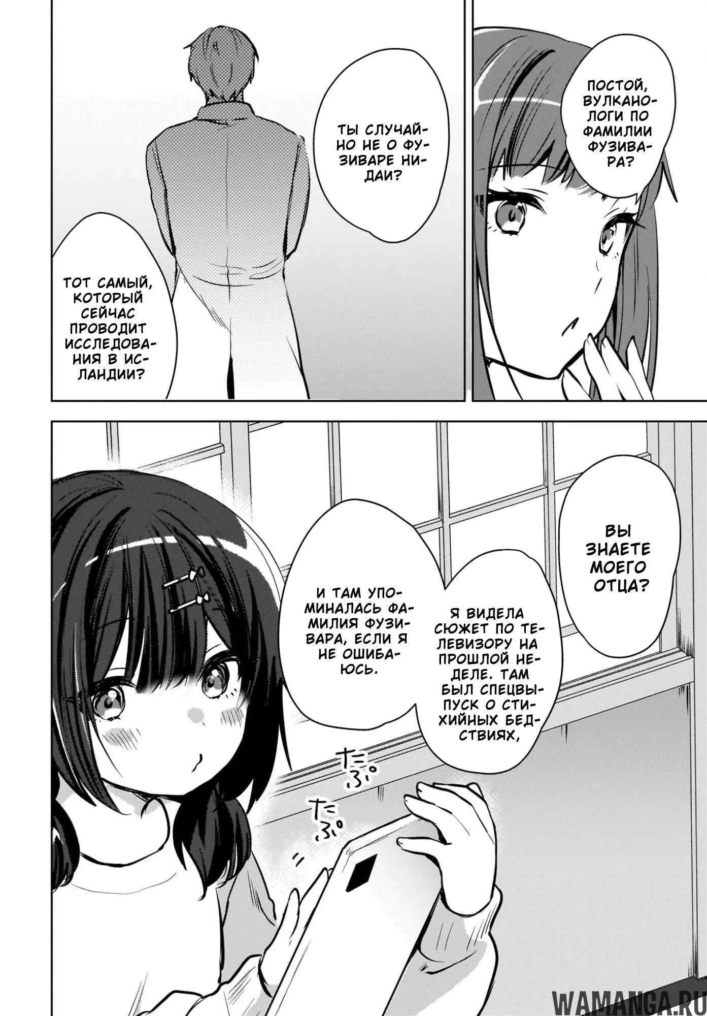 Page 4.000000000