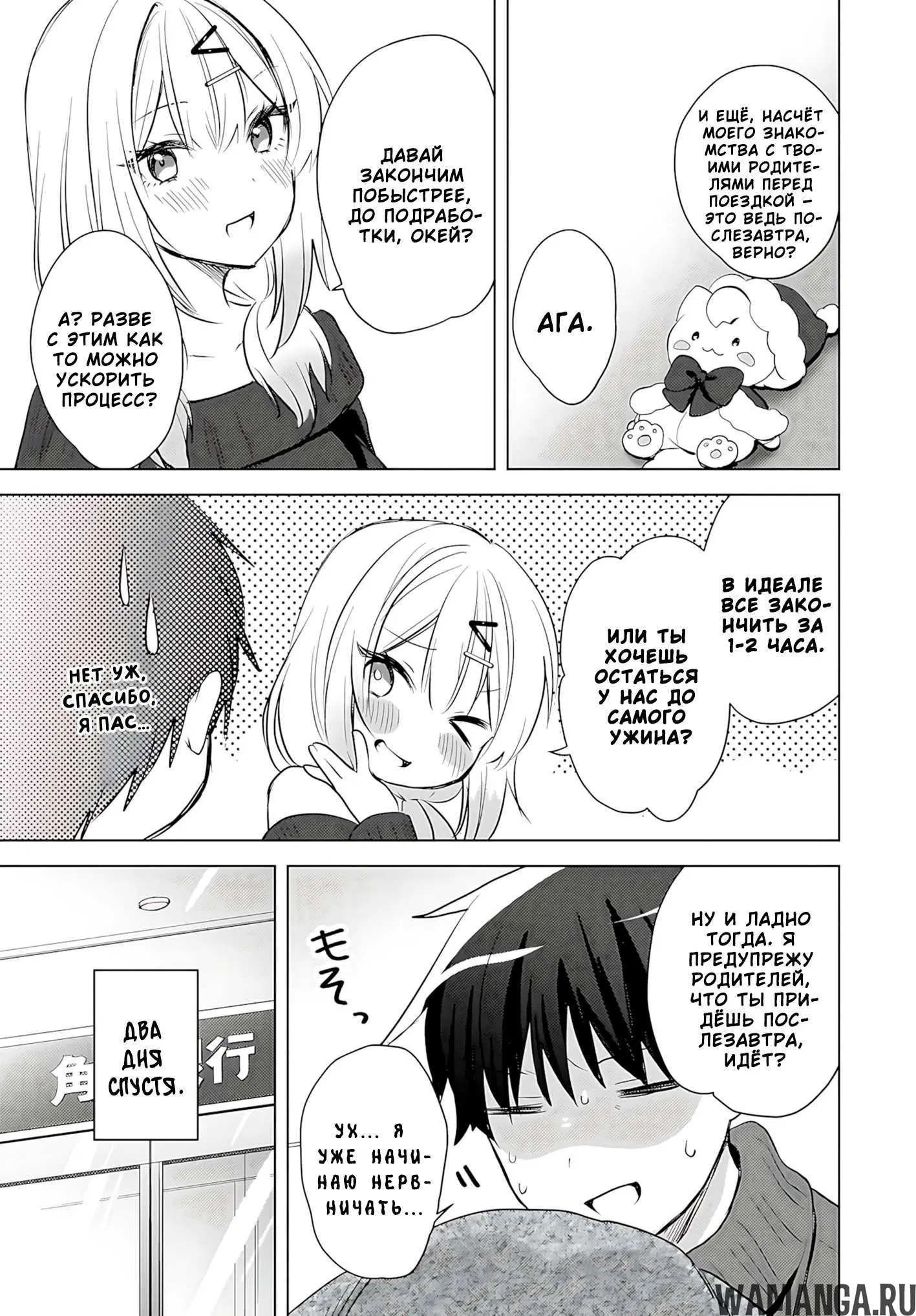 Page 5.000