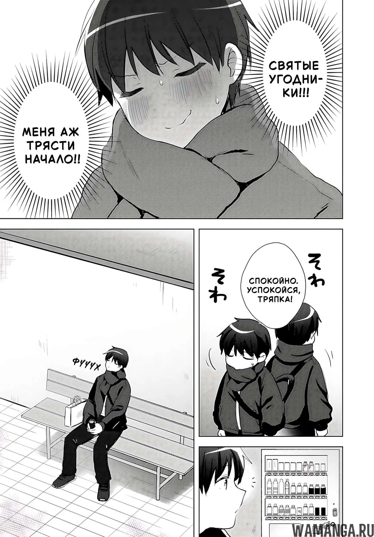 Page 7.000