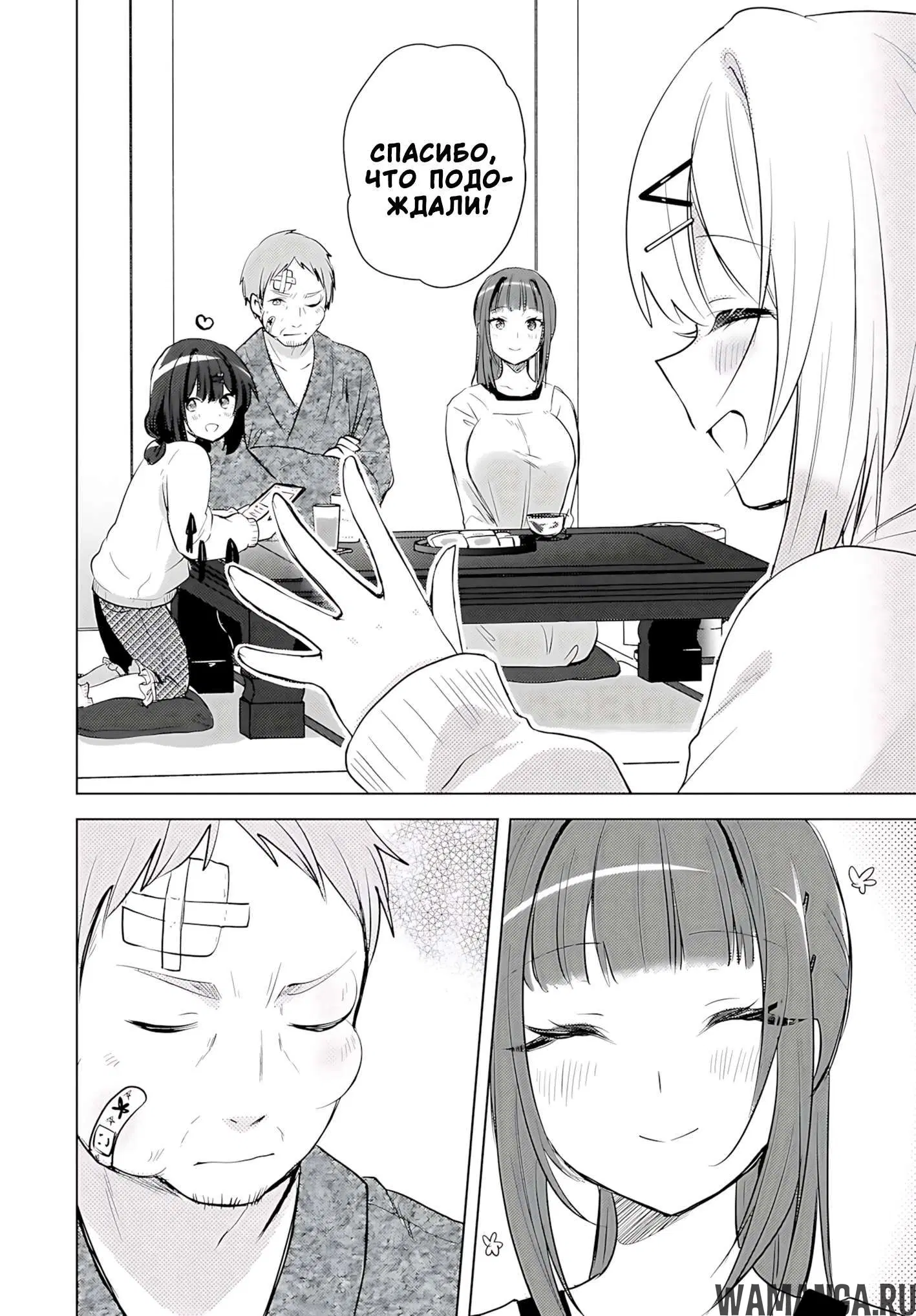 Page 12.000