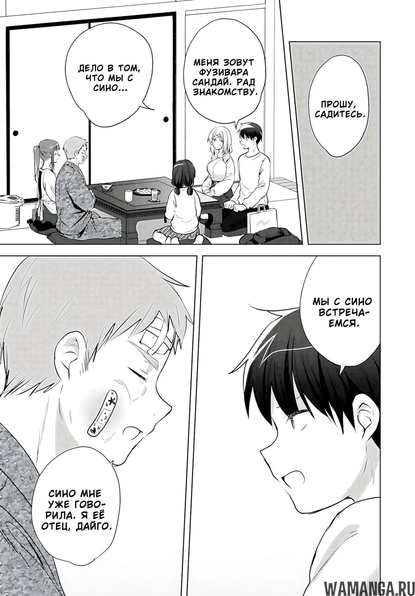 Page 13.000