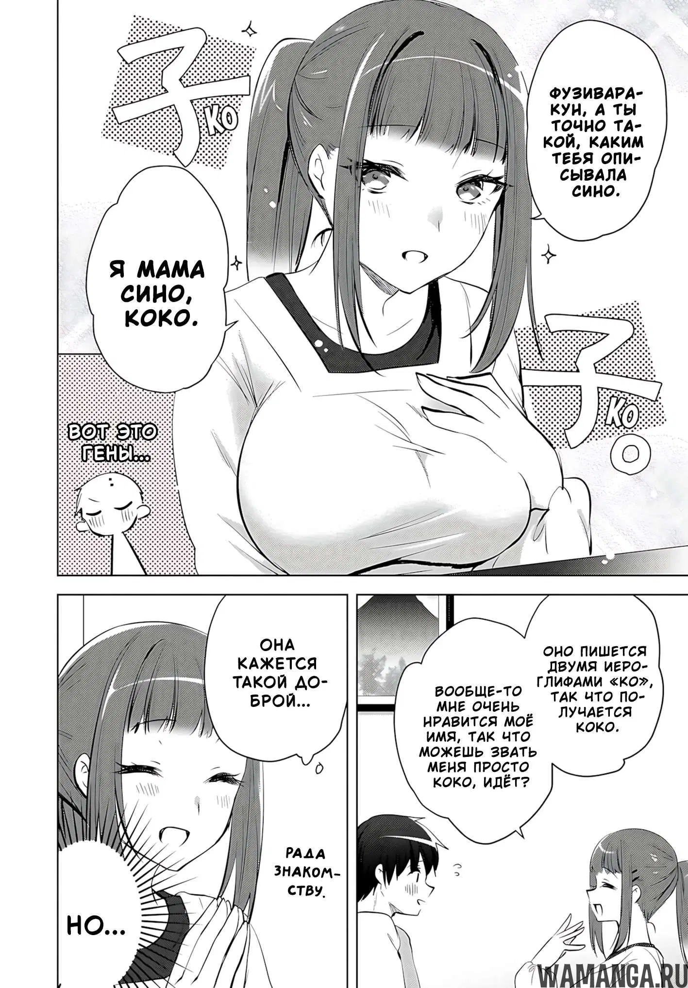 Page 16.000