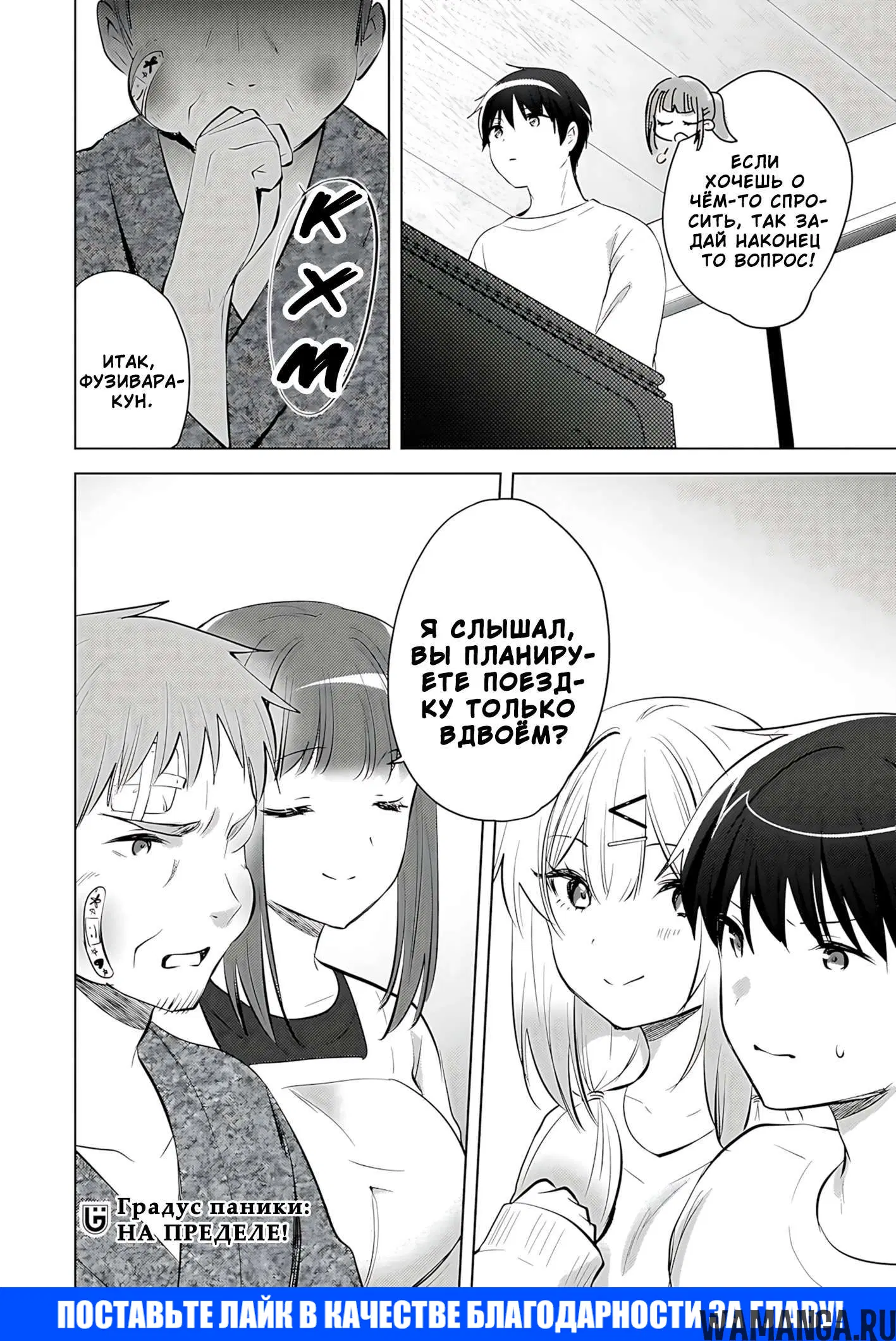 Page 18.000