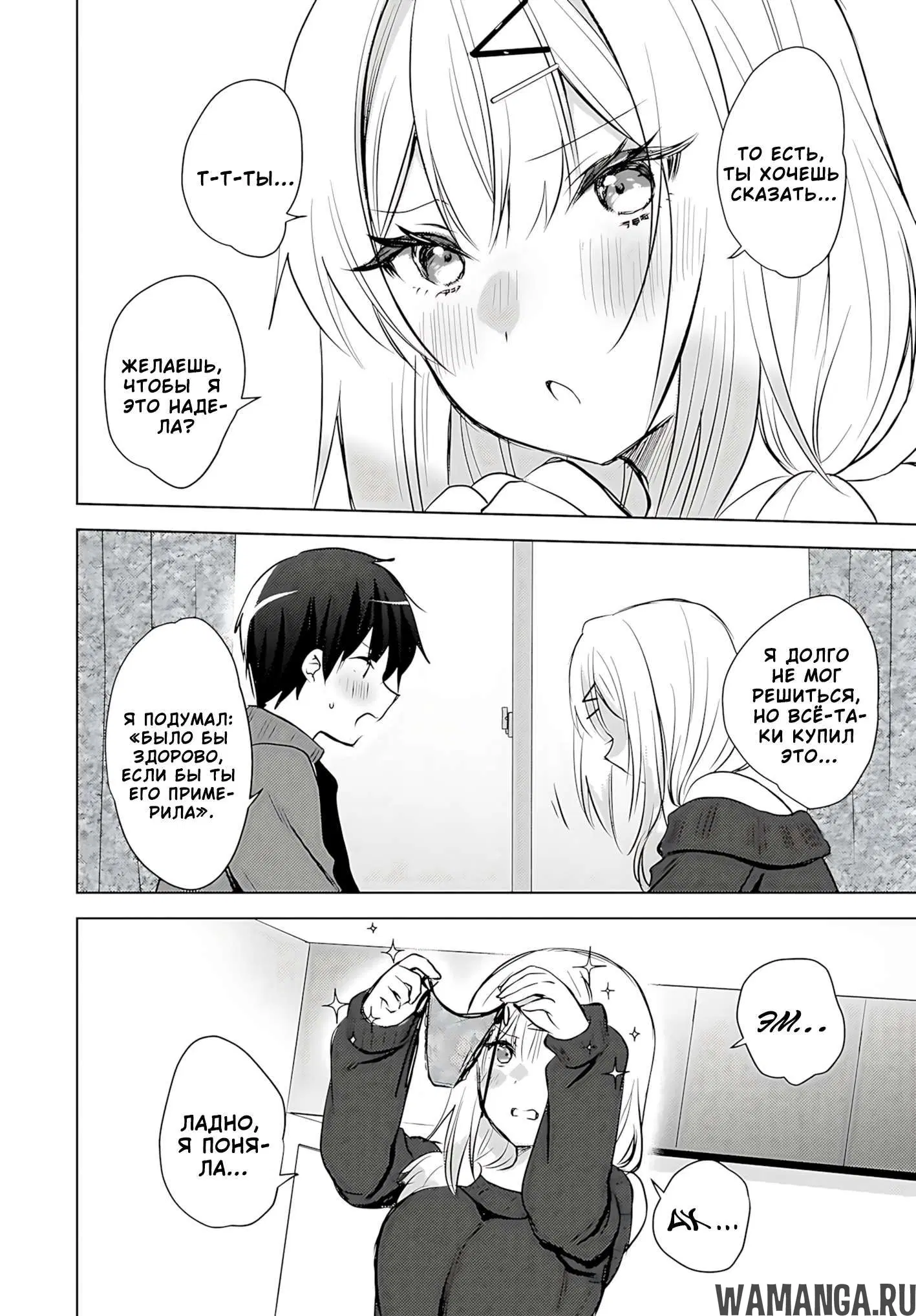 Page 2.000