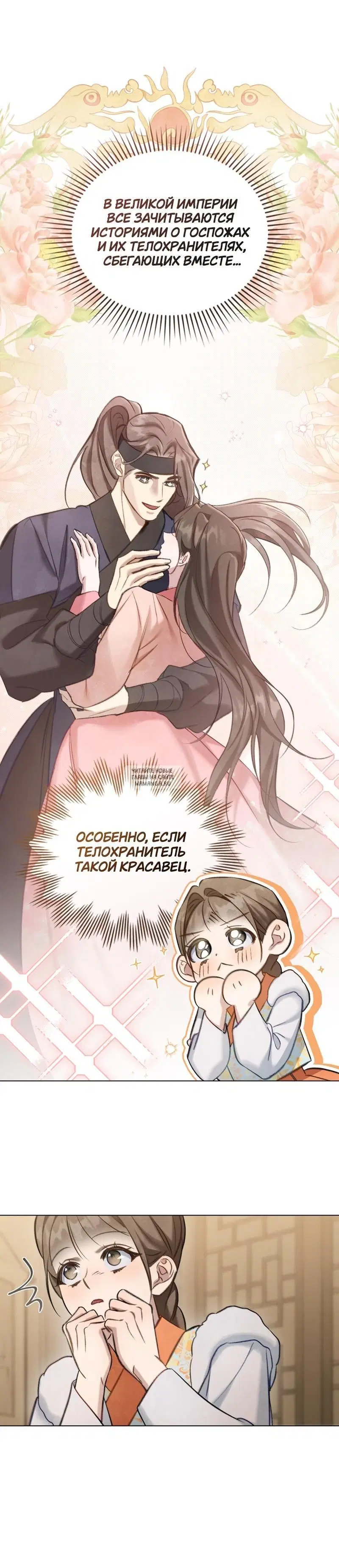 Page 26.000