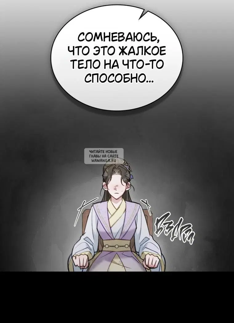 Page 28.000