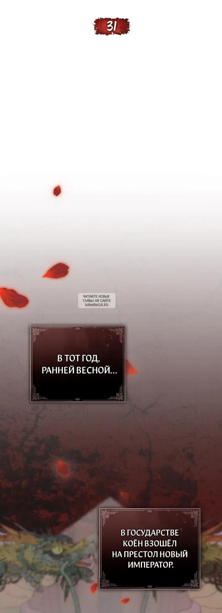 Page 20.000