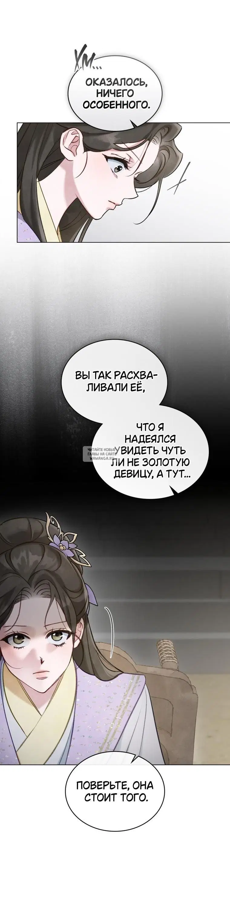 Page 20.000